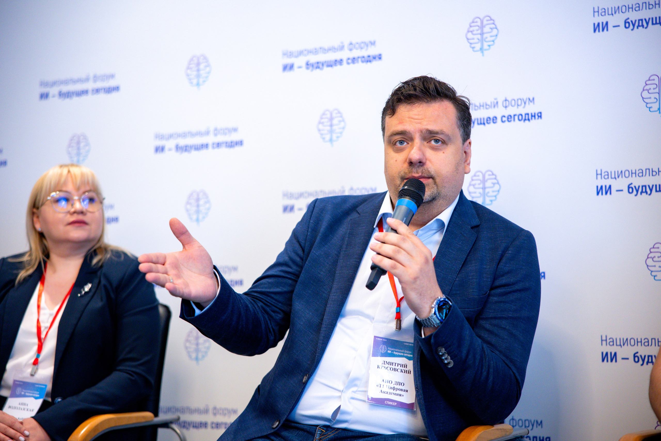 Репортаж. Главная