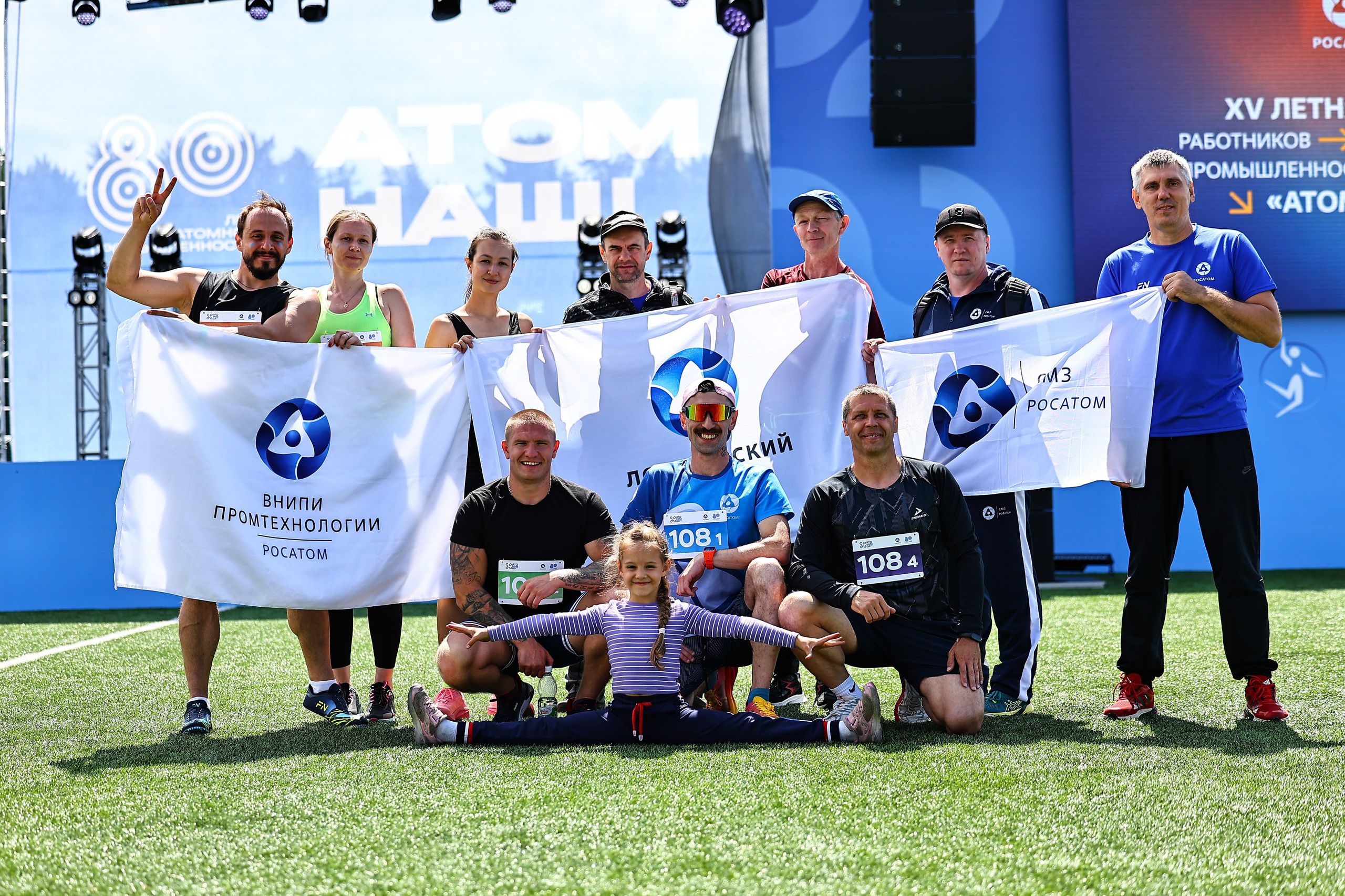 АТОМИАДА Лето 2025. Фототерапевт Ева Бунеева