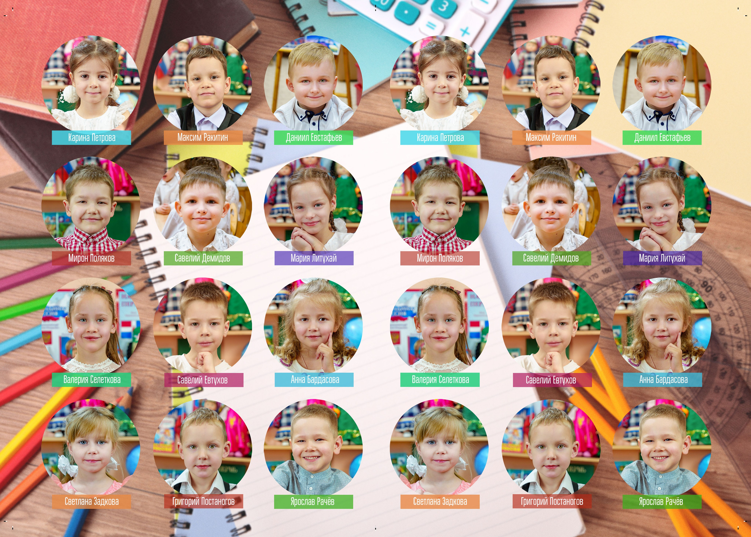 Универсальный. Михаил Соколов Выпускные альбомы для детских садов и школ в г. Пермь