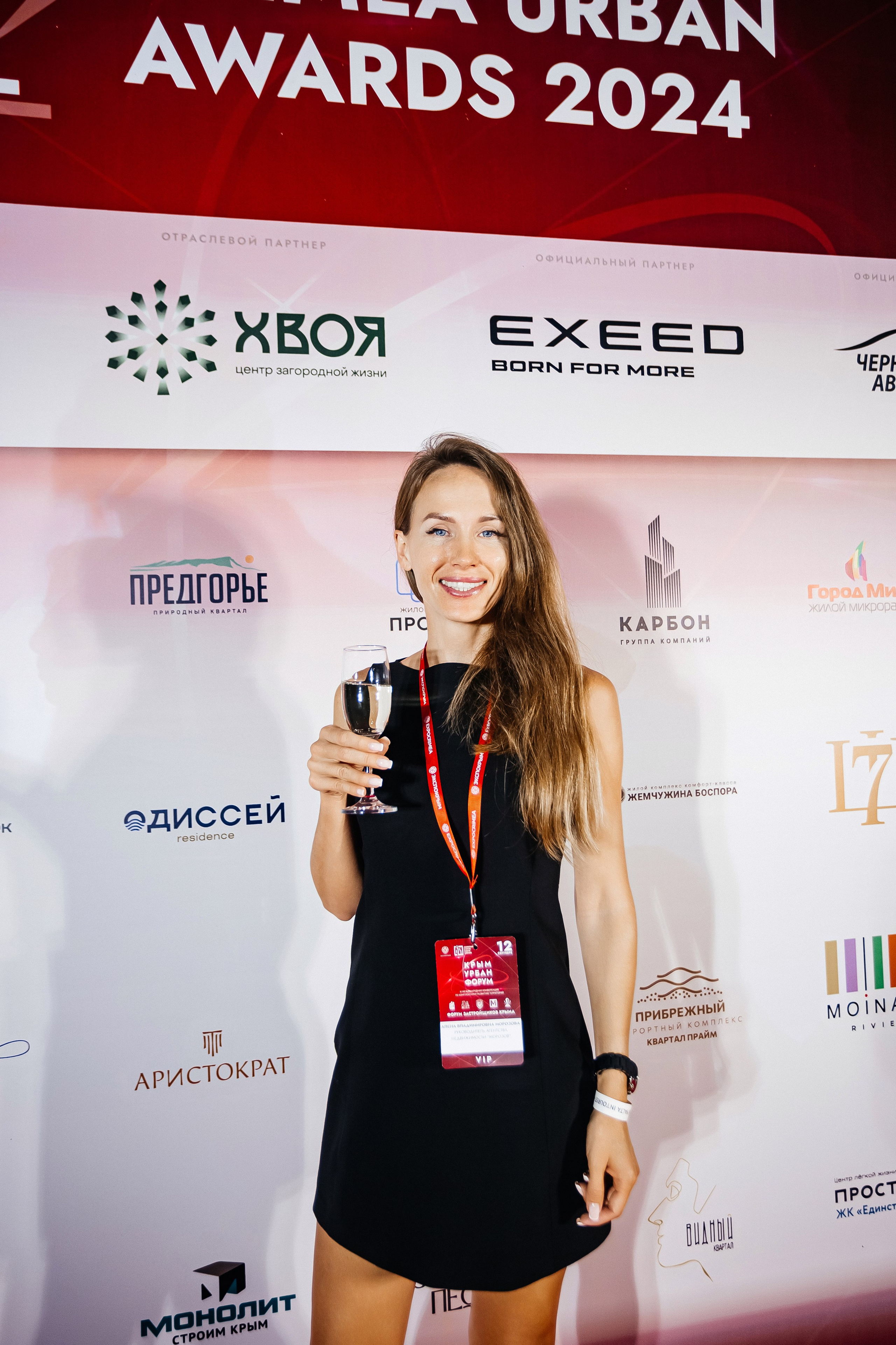 Crimea_urban_awards_12.09.2024. Аминов Руслан | Фотограф