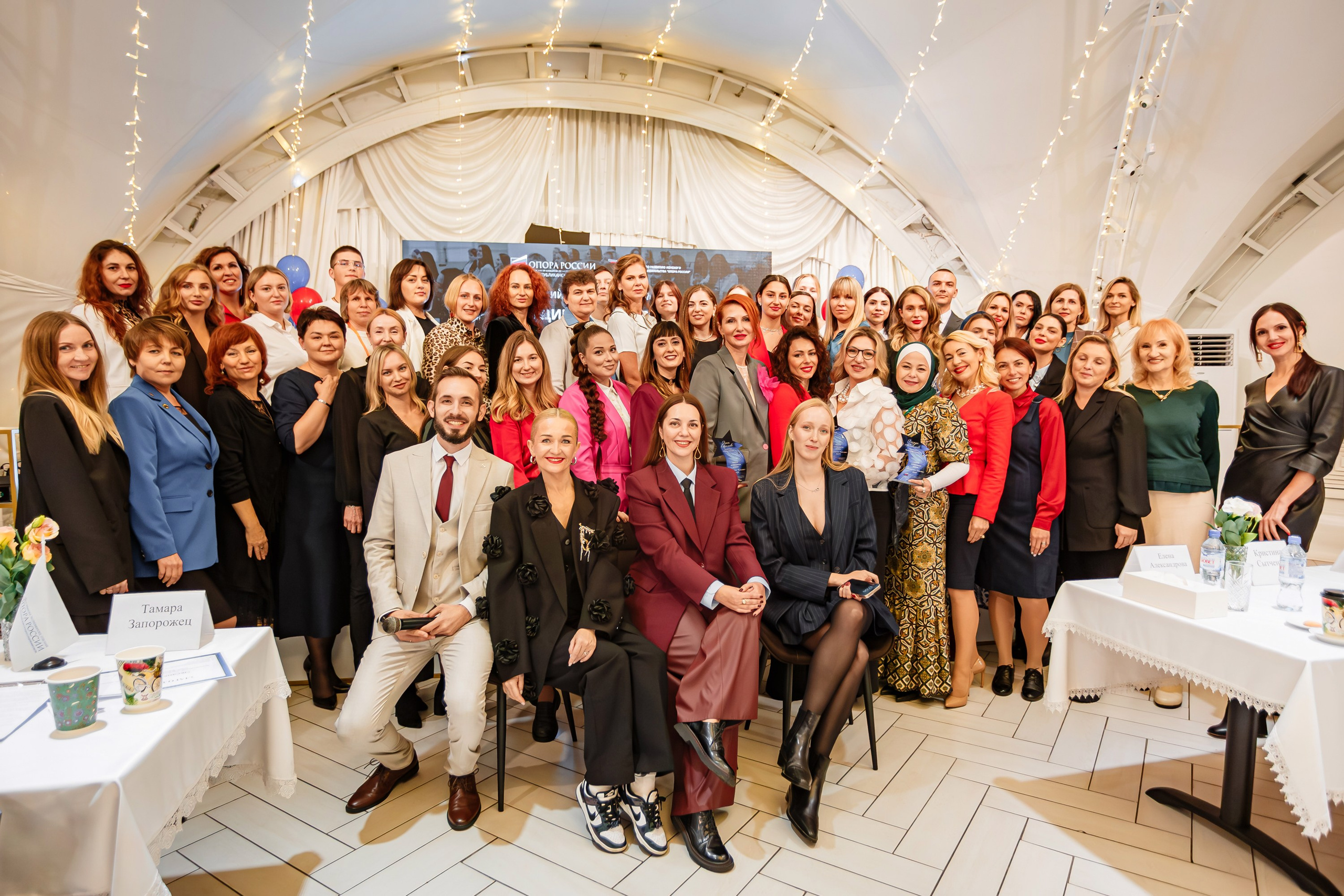 Бизнес — форум «Женщины Крыма 2024»_Симферополь_Рыбацкая деревня_23.11.24. Аминов Руслан | Фотограф