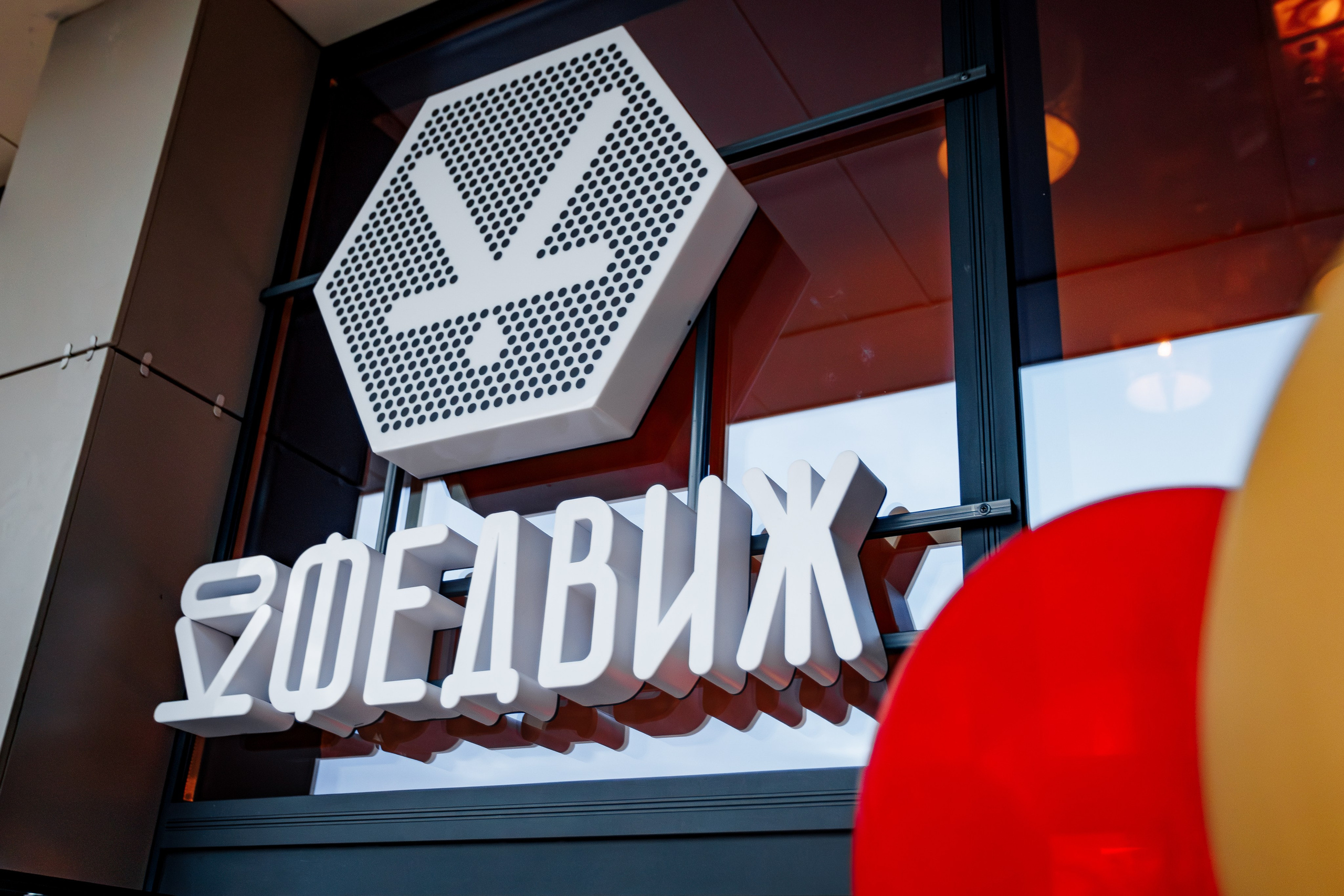 10 лет проекту «КОФЕДВИЖ» и открытие новой кофейни_Ялта_19.12.2025. Аминов Руслан | Фотограф