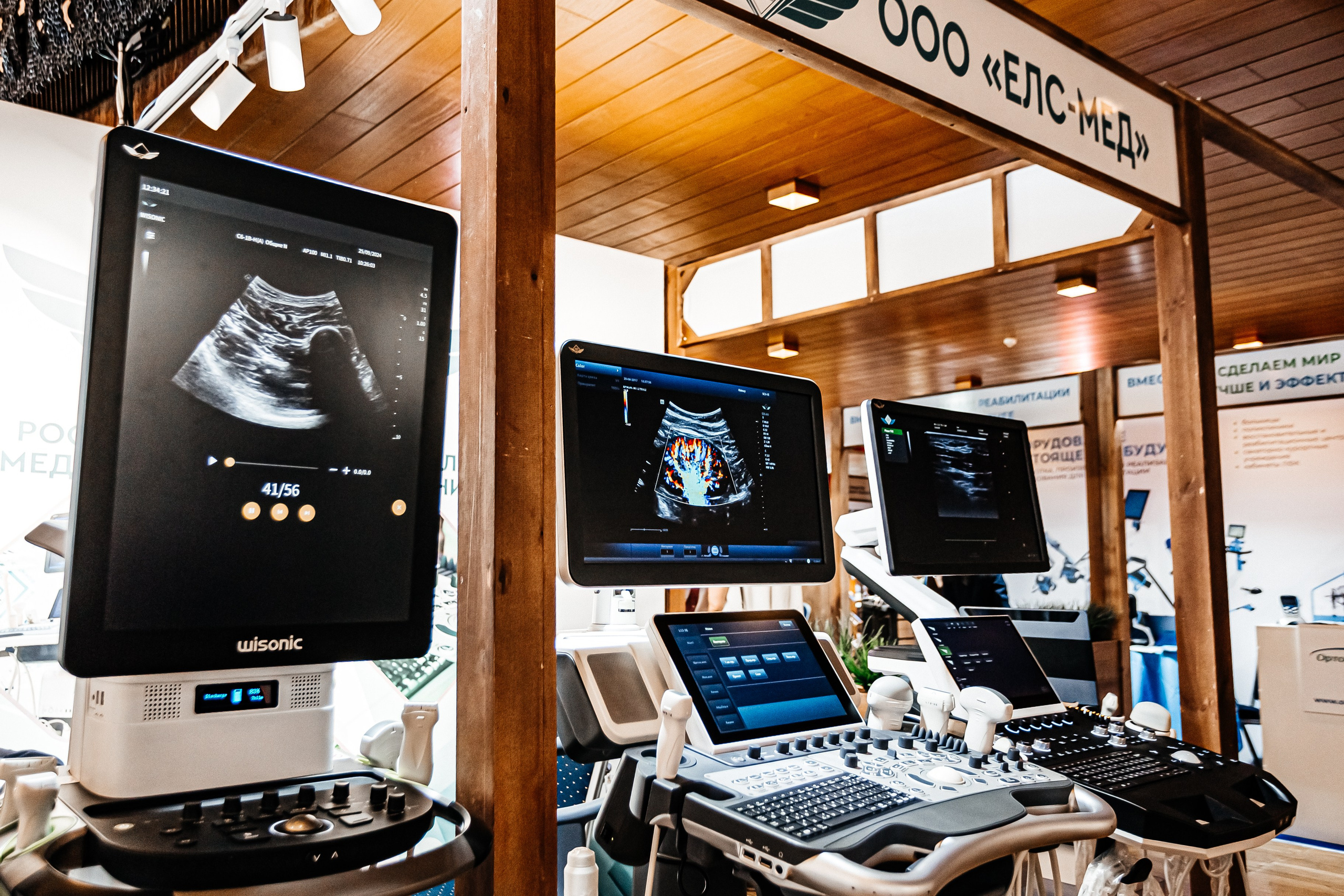 ЭКСПО КРЫМ. IХ Международная специализированная медицинская выставка «Здравоохранение. Крым 2024». Аминов Руслан | Фотограф