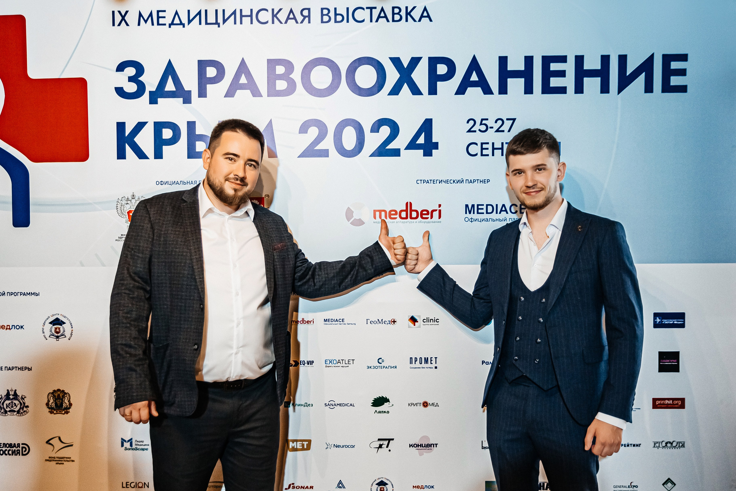 ЭКСПО КРЫМ. IХ Международная специализированная медицинская выставка «Здравоохранение. Крым 2024». Аминов Руслан | Фотограф