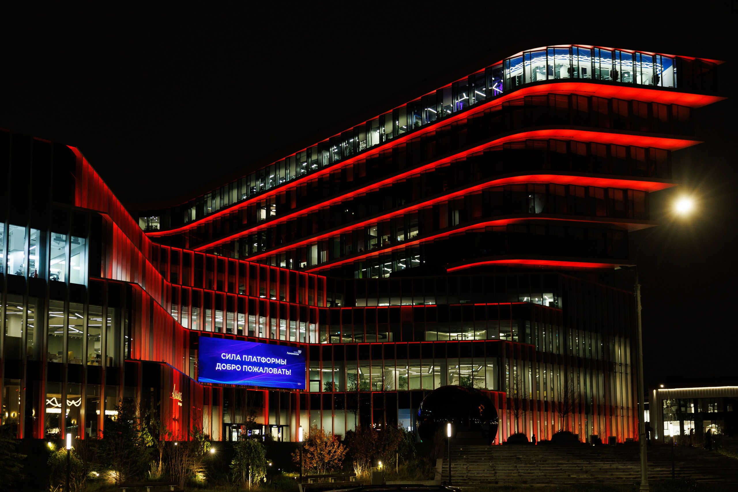 Сила Платформы. Репортажный фотограф в Москве Евгений Новиков