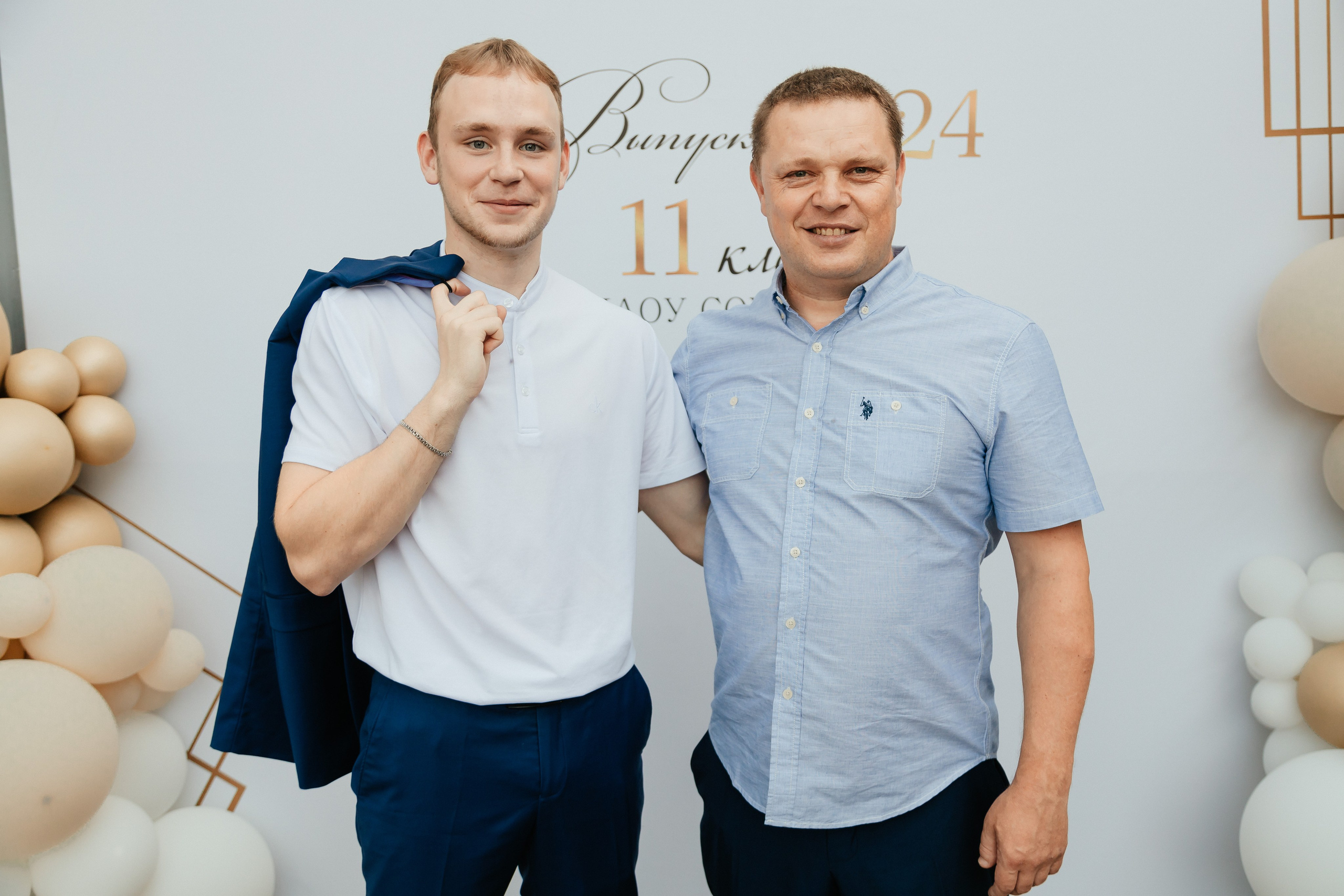 Выпускной 2024. Фотограф Вячеслав Фарунин