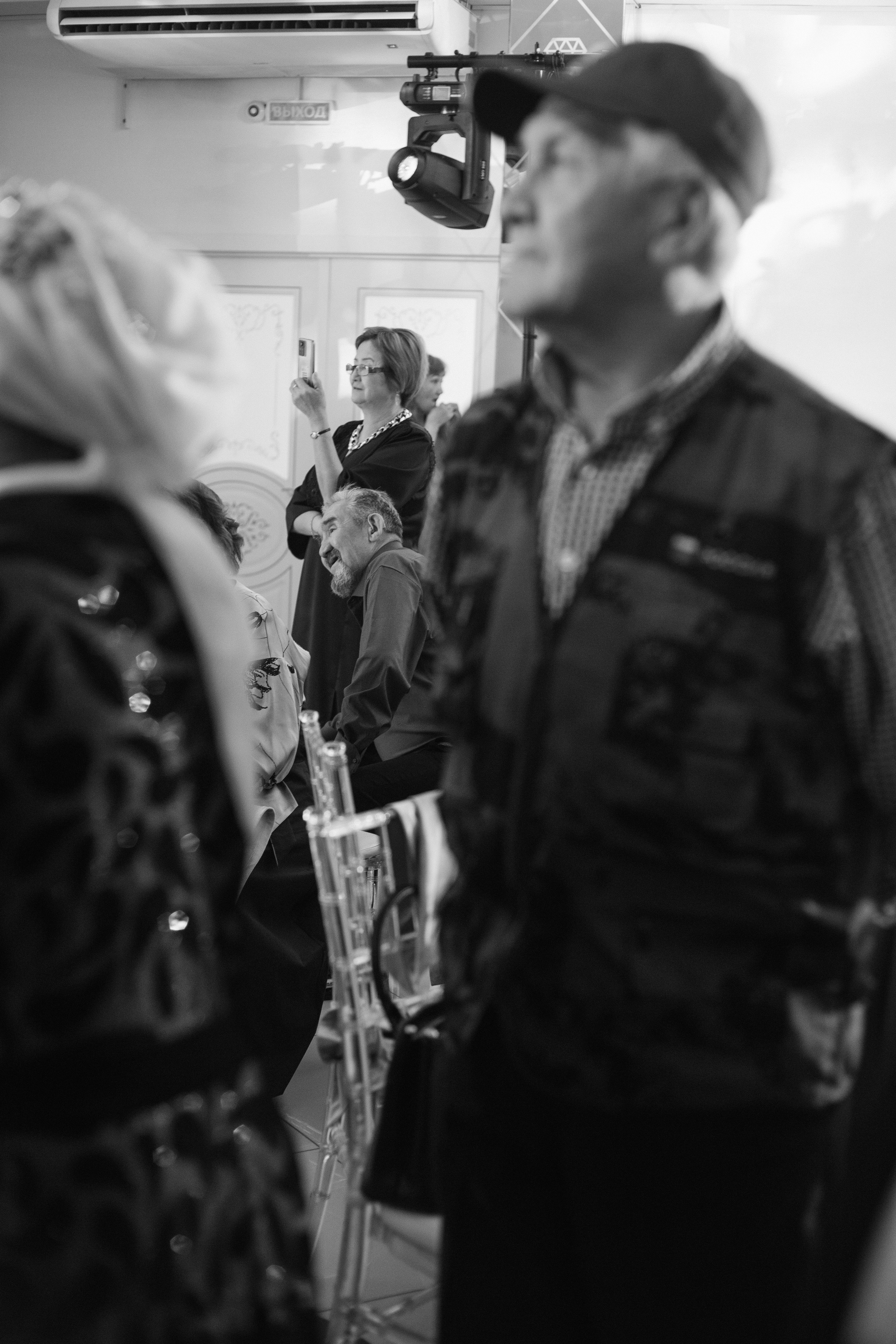 Ербол & Айжан (Кыз Узату). Главная