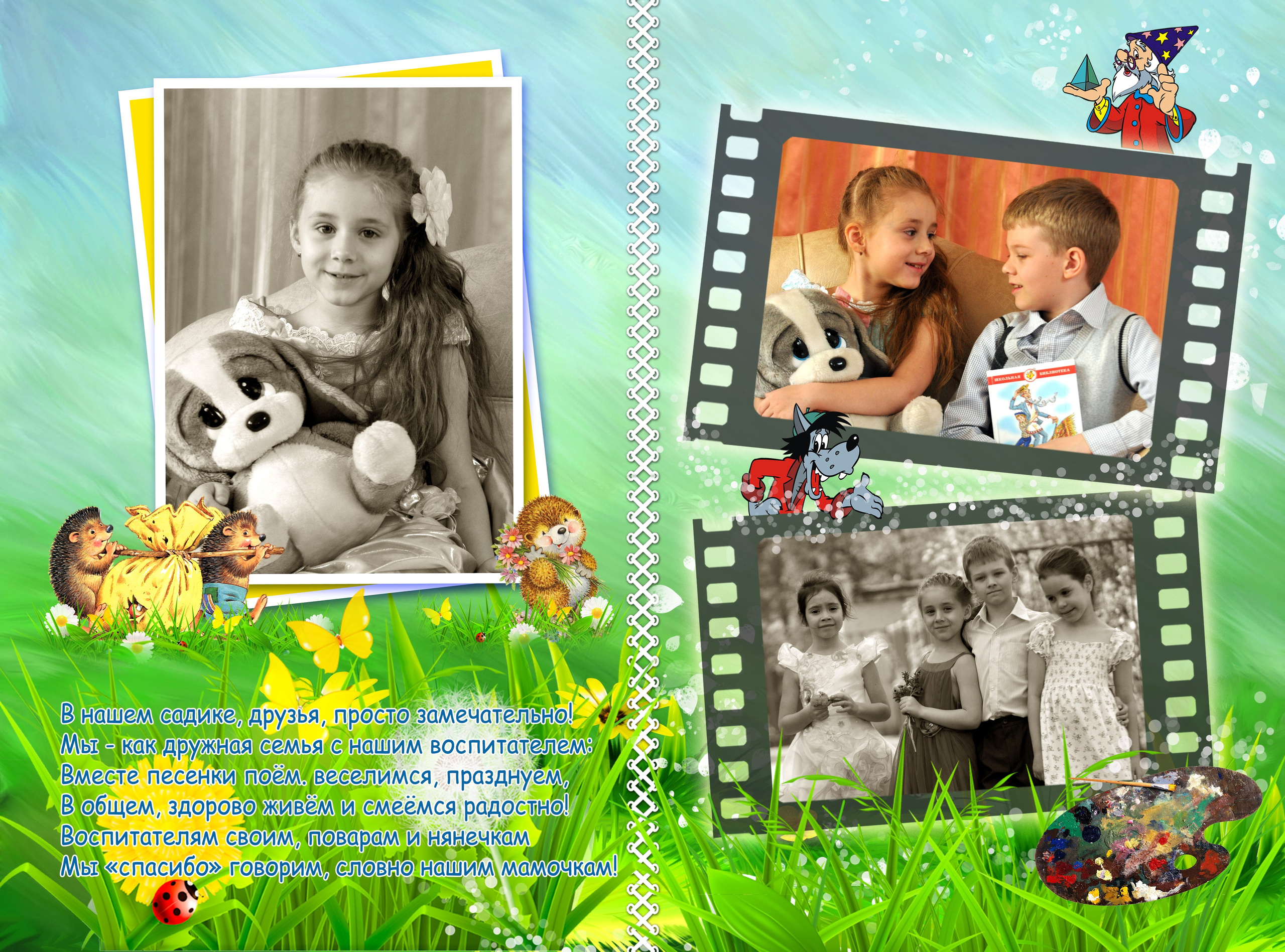 Альбом выпускника. Репортажный и детский фотограф в Новосибирске