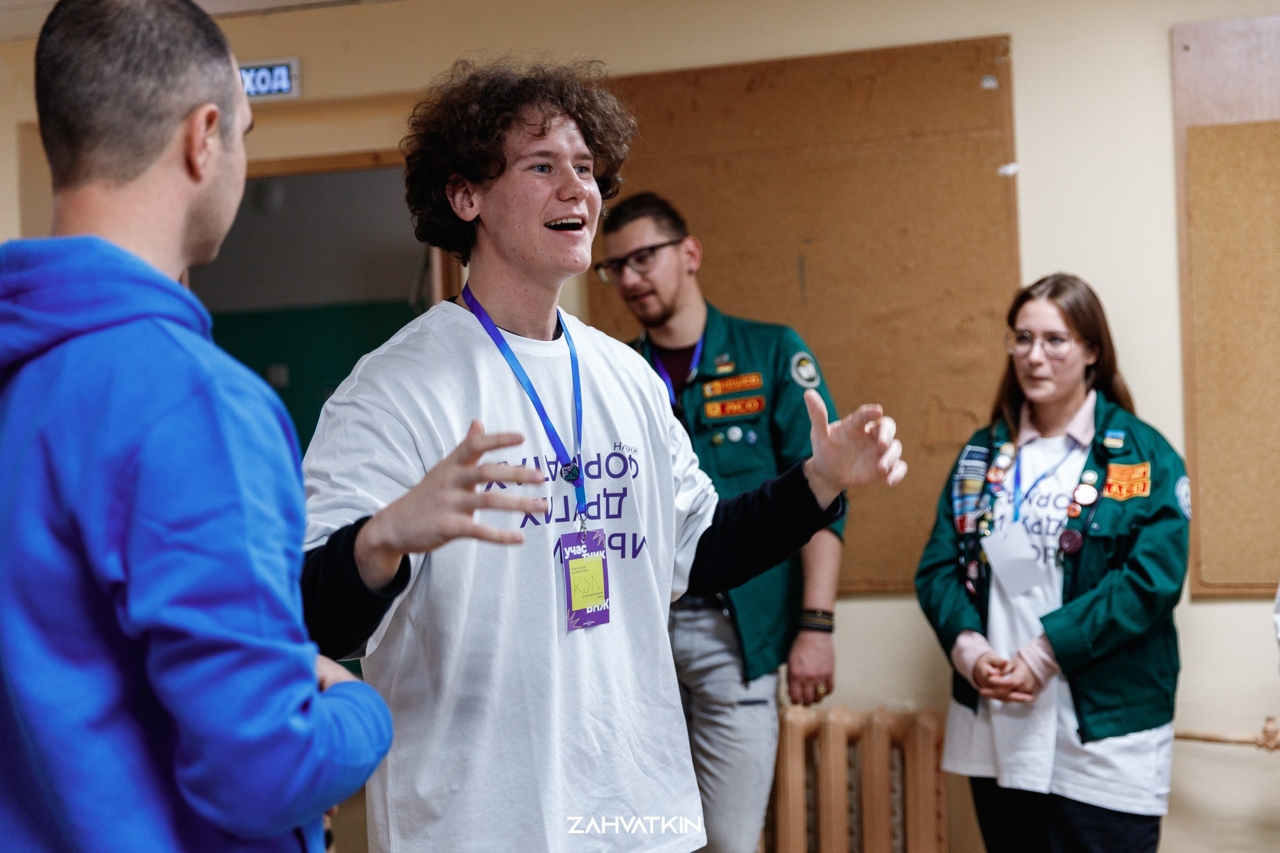 Съезд «Вся наша жизнь» 2023. Фотограф Захваткин Роман