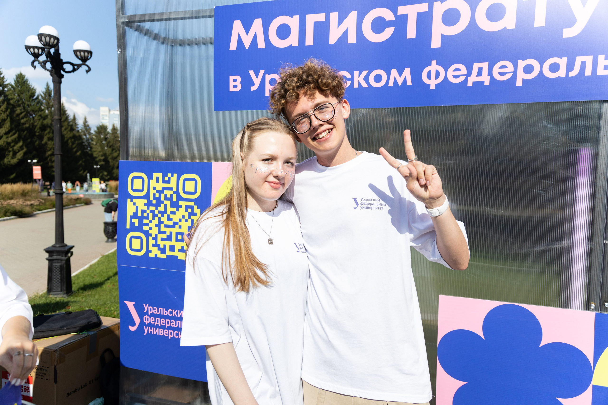 Пикник IT. Фотограф Родион Нарудинов