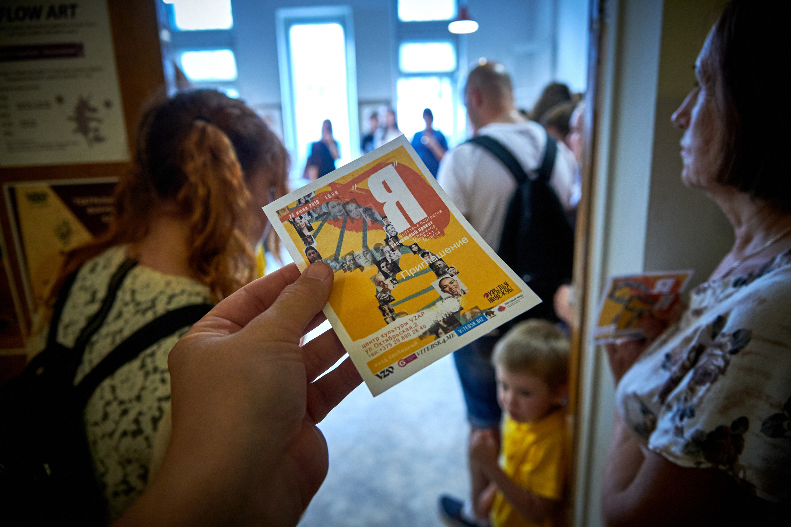 РЕПОРТАЖИ. Андрей Таволжанский — Фотограф