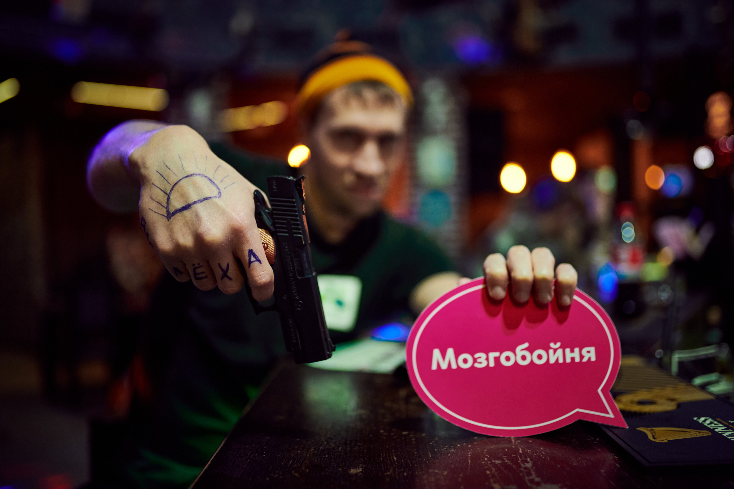 МОЗГОБОЙНЯ. Андрей Таволжанский — Фотограф