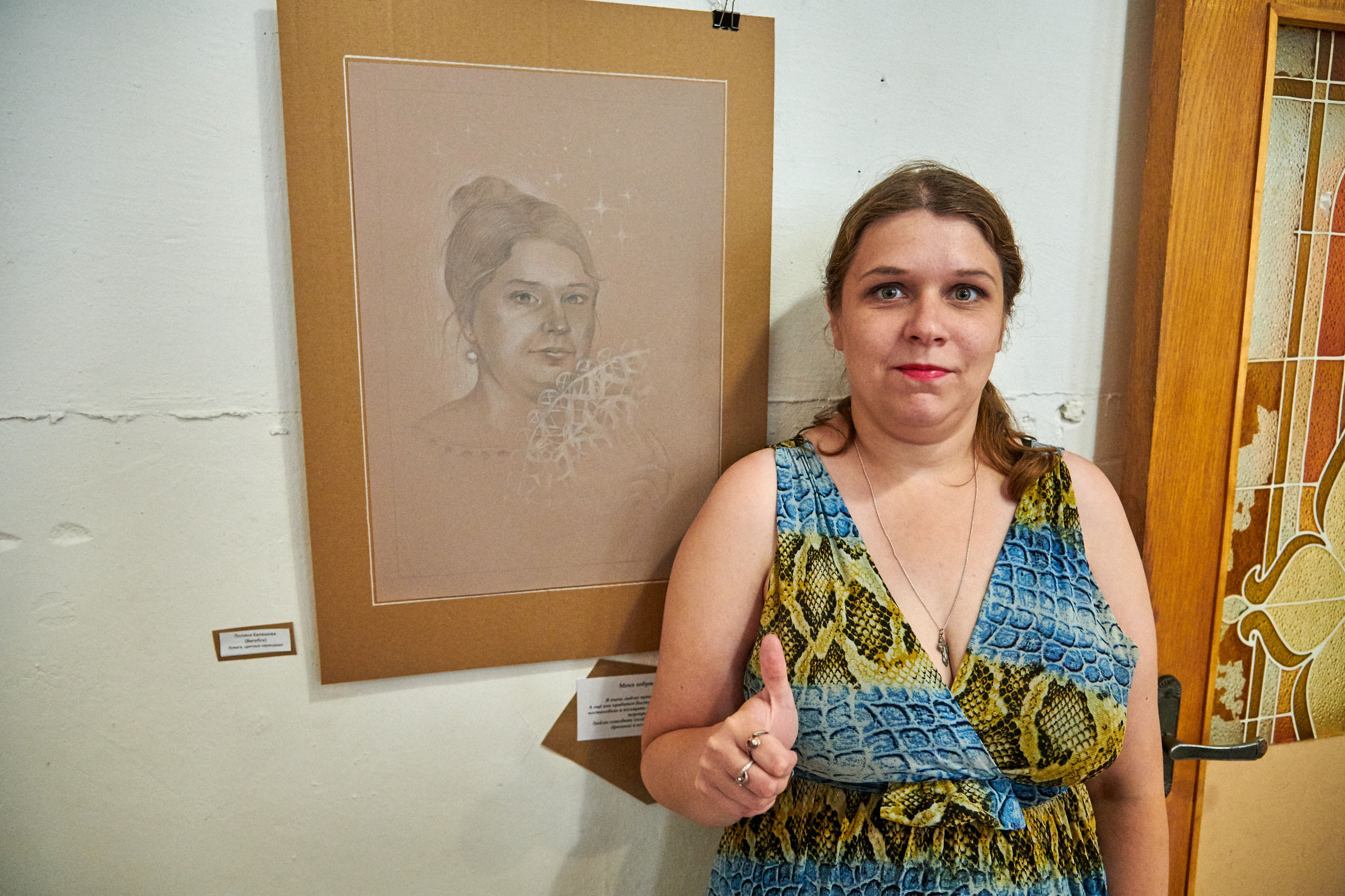 РЕПОРТАЖИ. Андрей Таволжанский — Фотограф