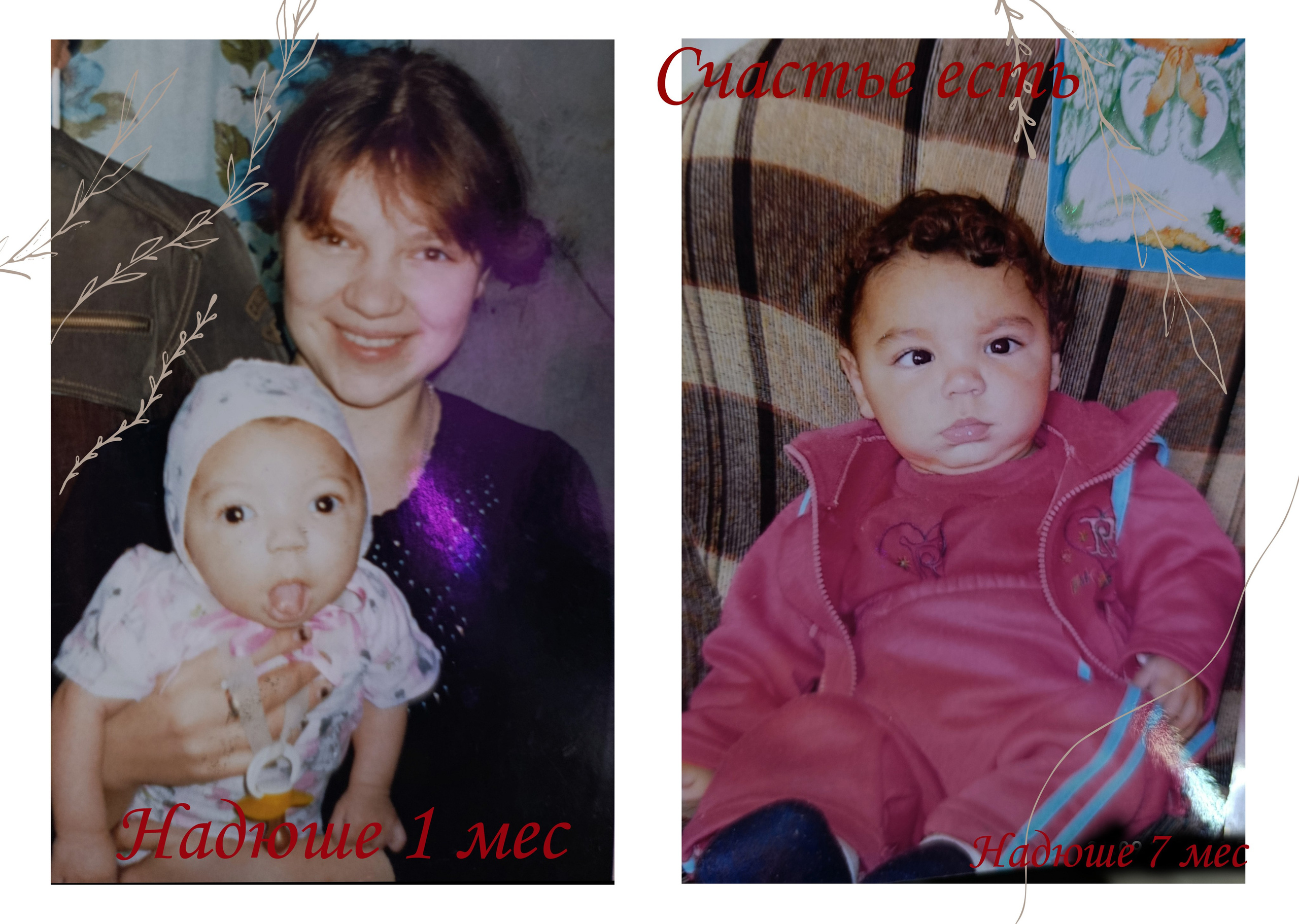 Семейный альбом (ПРЕМИУМ АЛЬБОМ). Выпускные альбомы для школ и Детских садов в Барнауле /Выпускные/Свадебные/Детские/Семейные и др. виды съёмок /Фотограф Вера Валейко