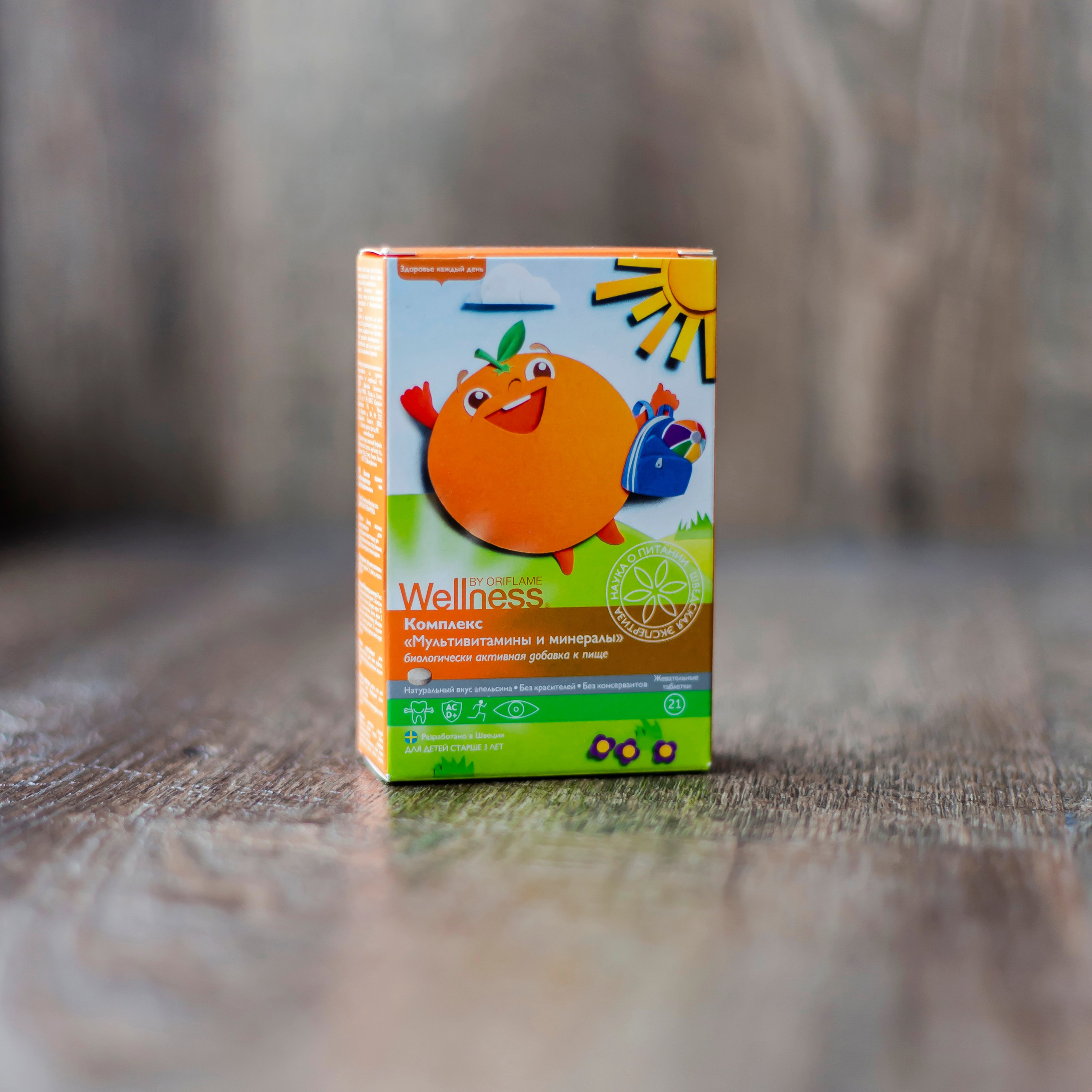 Индивид — Анастасия Солоницына Oriflame. Свадебный и семейный фотограф в Санкт-Петербурге Макеева Наталья