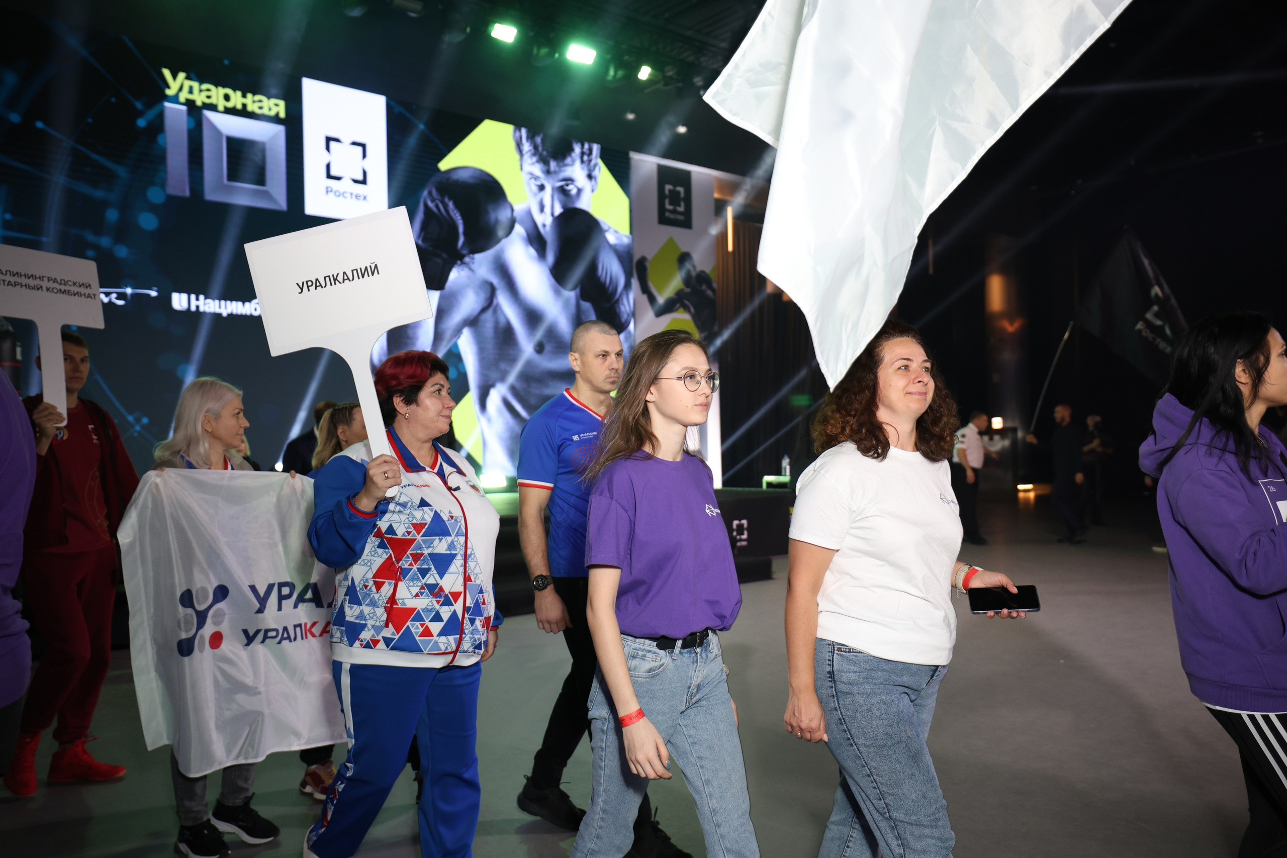 Ростех «Ударная десятка»