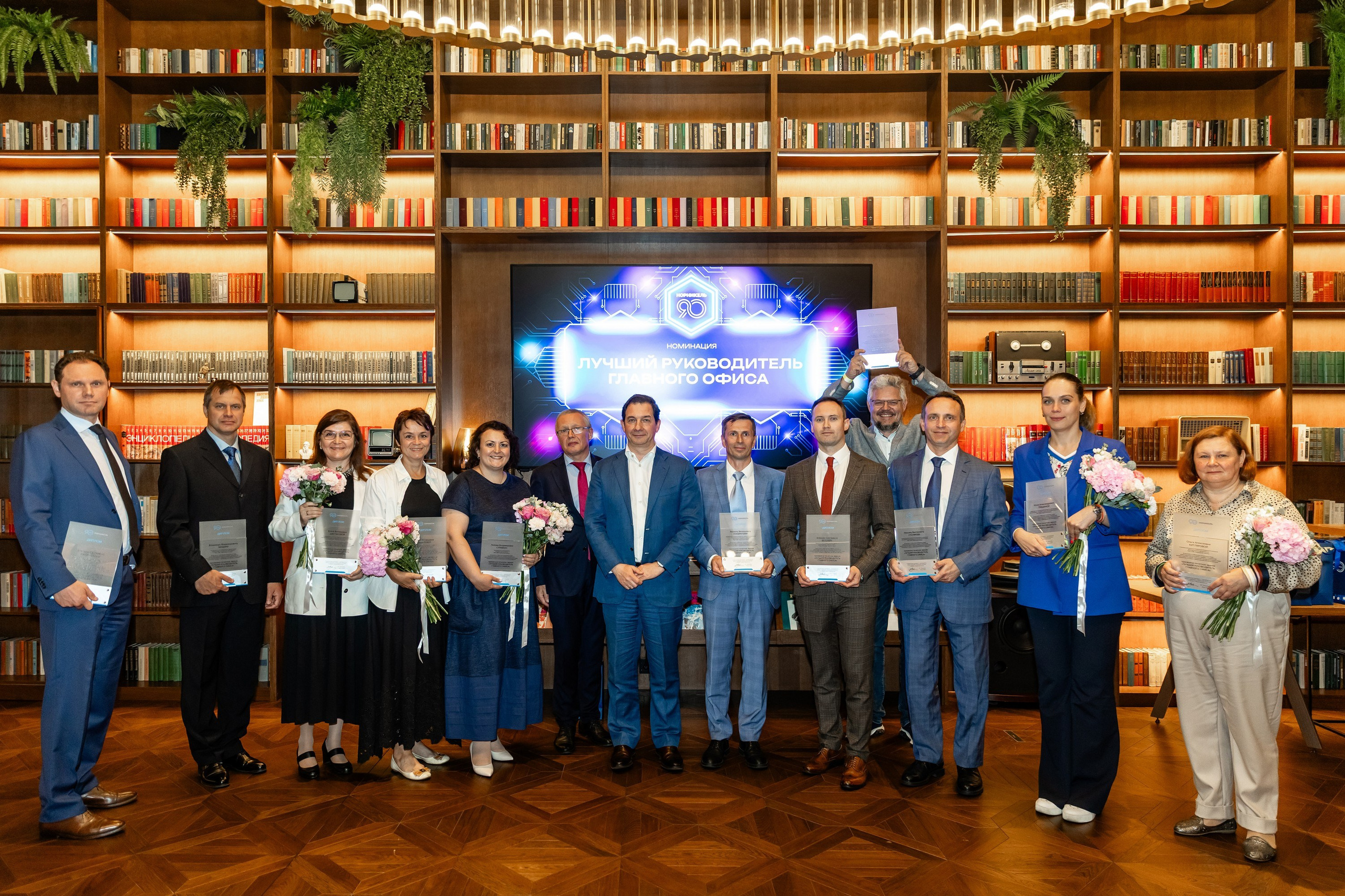 Церемония награждения «Норникель». Свадебный фотограф Москва