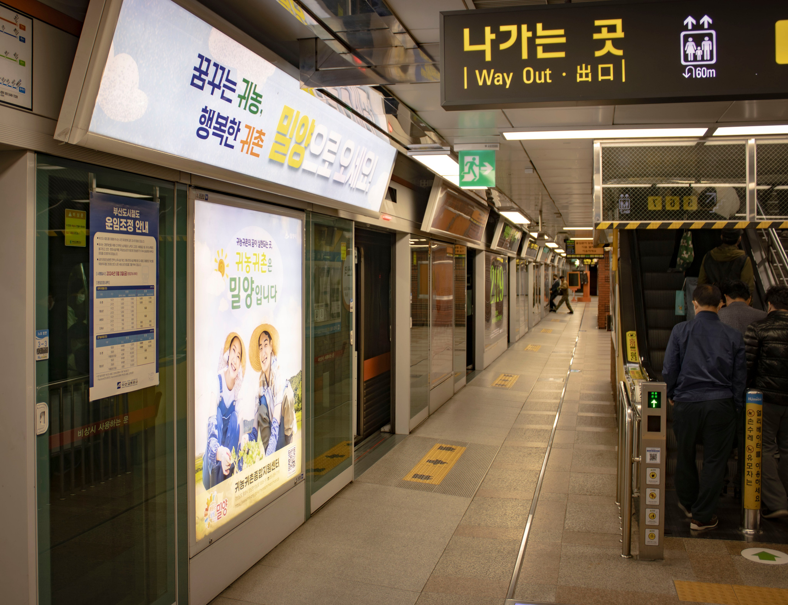 Однажды в Корее. Часть 1. Фотограф г. Владивосток