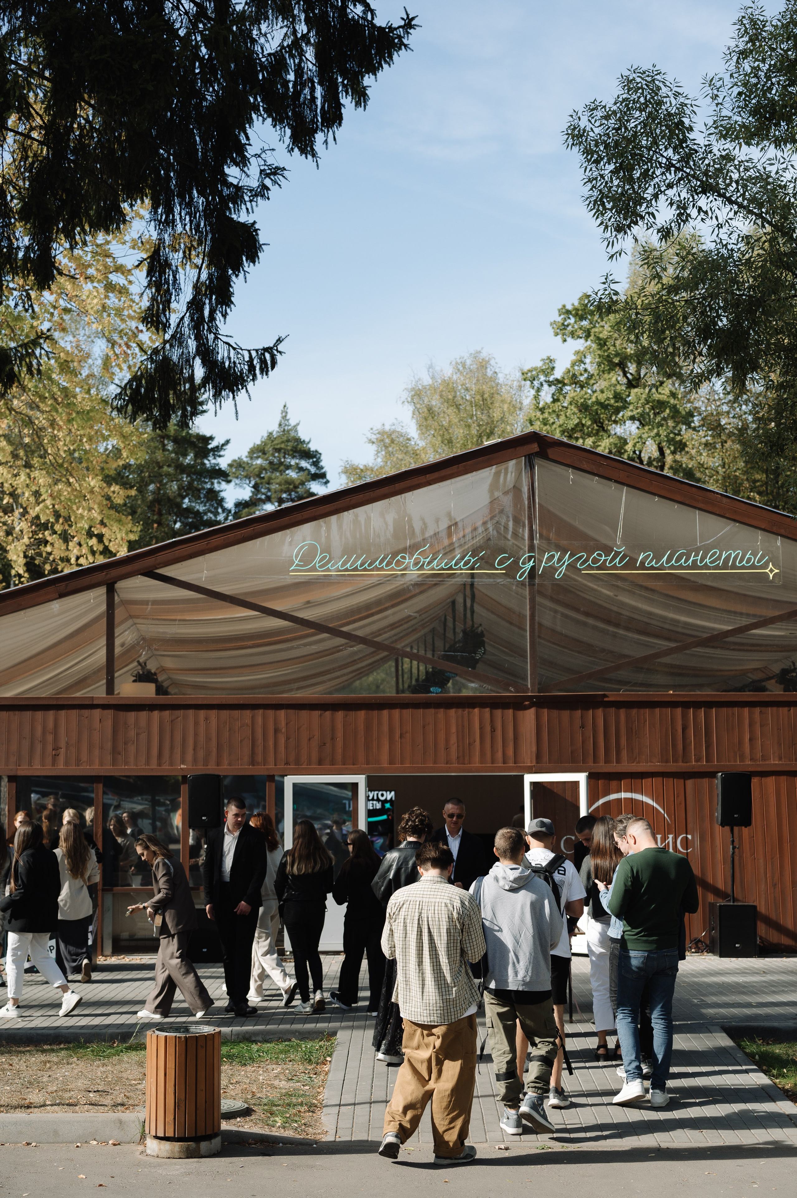 КОРПОРАТИВ. ДЕЛИМОБИЛЬ