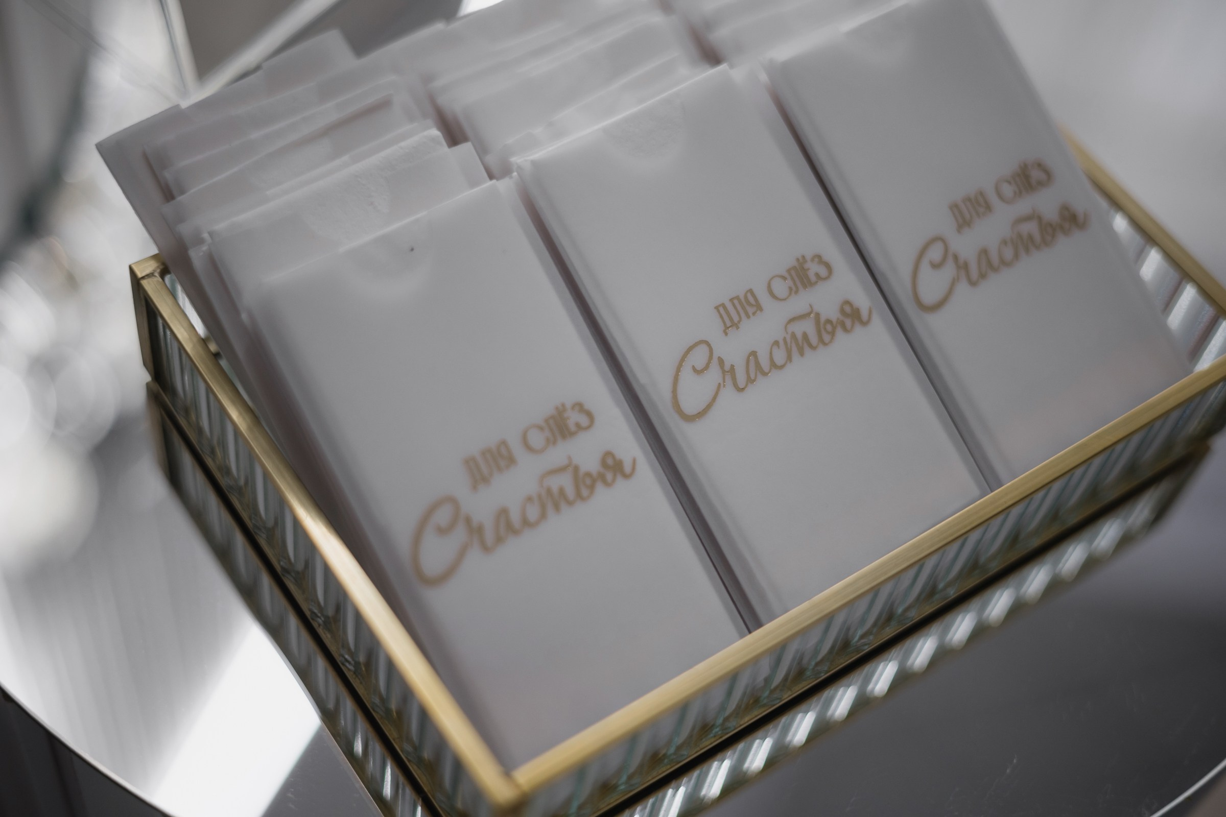 Эльвира и Иван. Свадебное агентство «Всё Серьёзно»