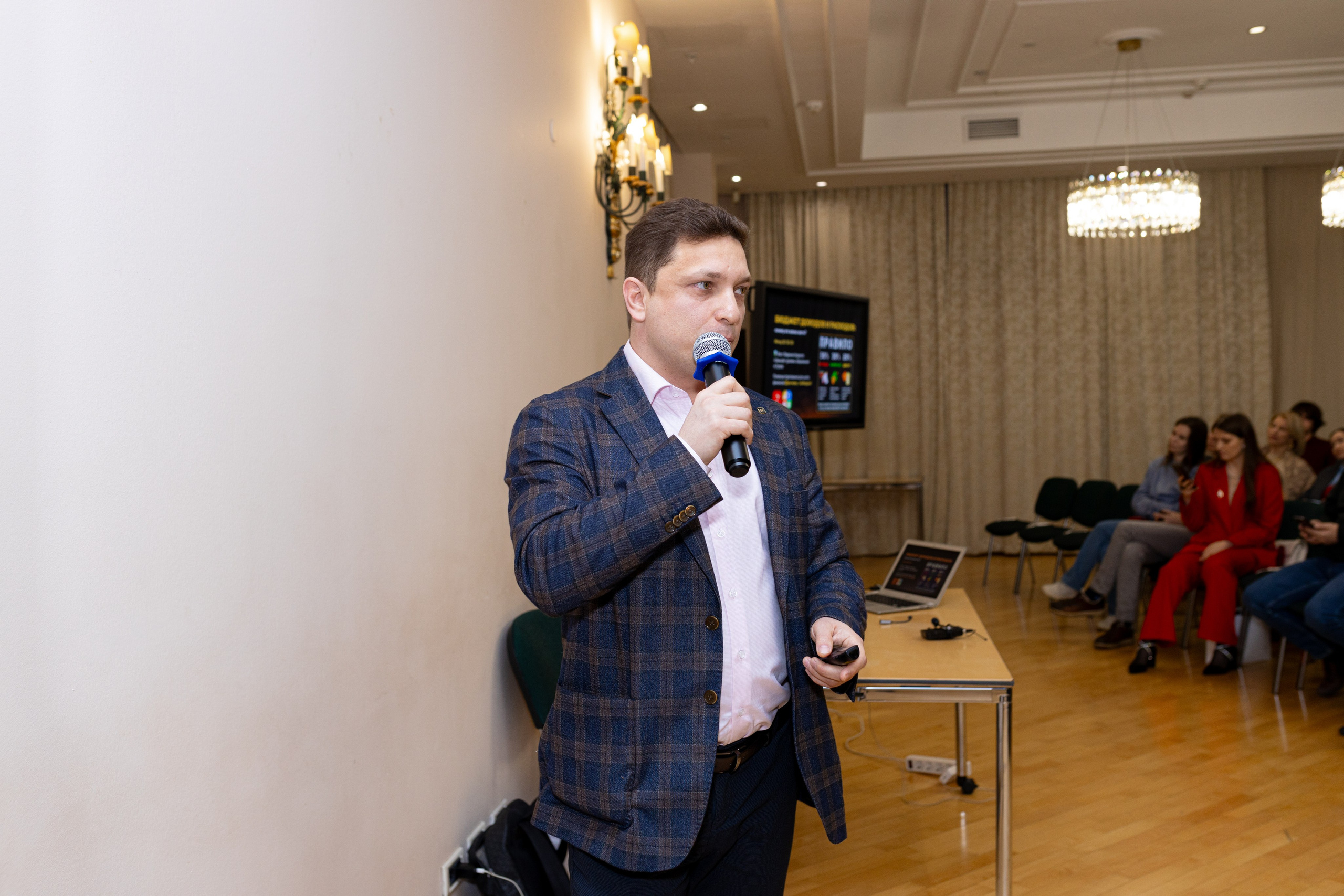 Формула успеха. Конференция Алексея Пронягина. Фотограф Москва