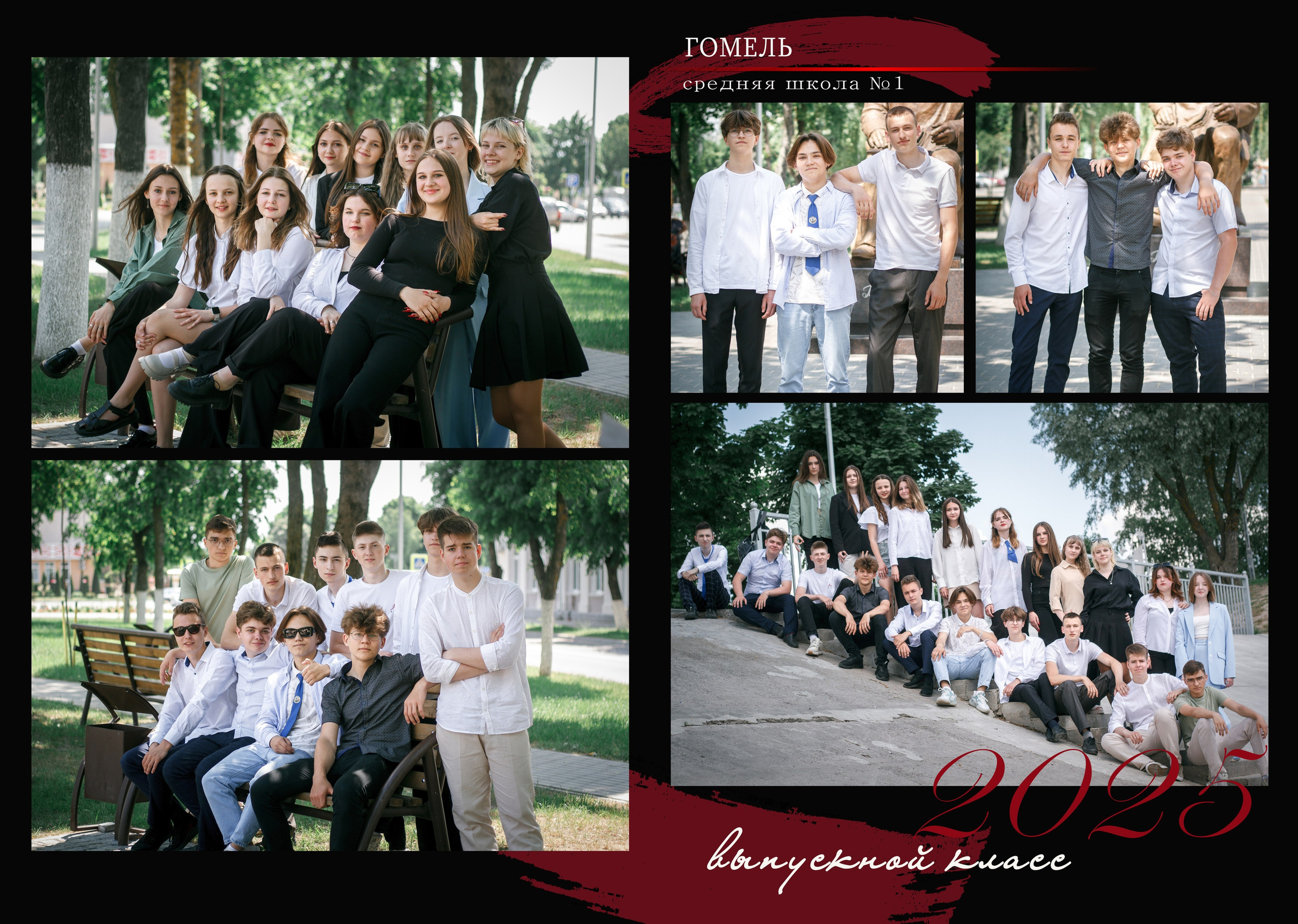 ✓ Выпускные фотокниги. Фотограф Юрий Якименко. Школьный, семейный и свадебный фотограф в Гоме