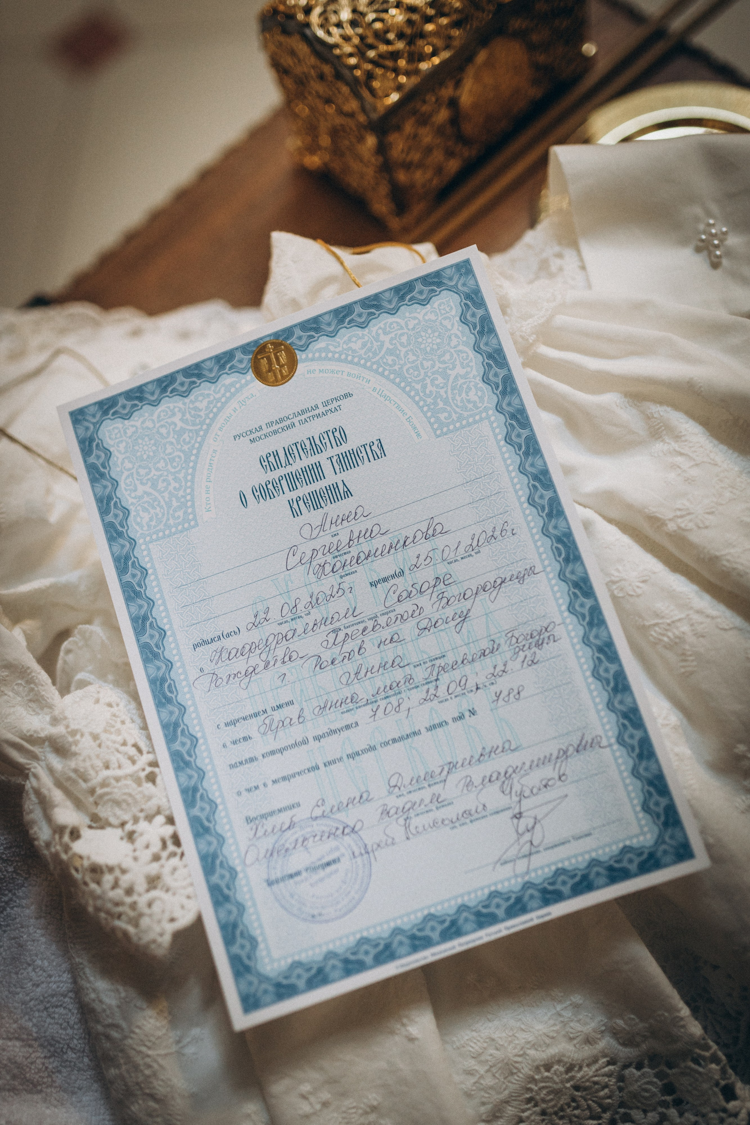 Крещение Анютки. Семейный фотограф и фотограф на роды в Ростове-на-Дону Мухина Виктория