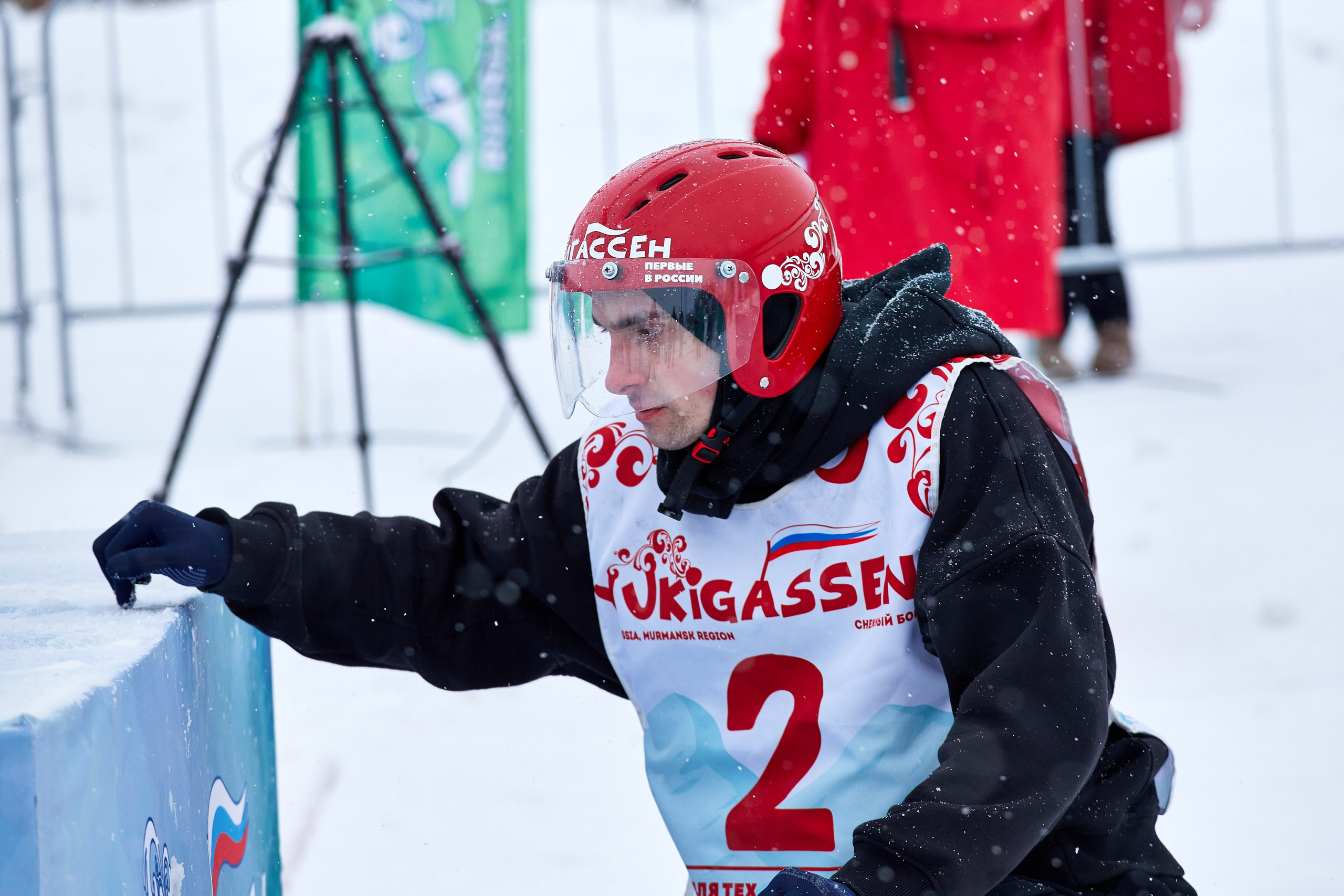 Юкигассен. Фотограф Мурманск Екатерина Мотькина