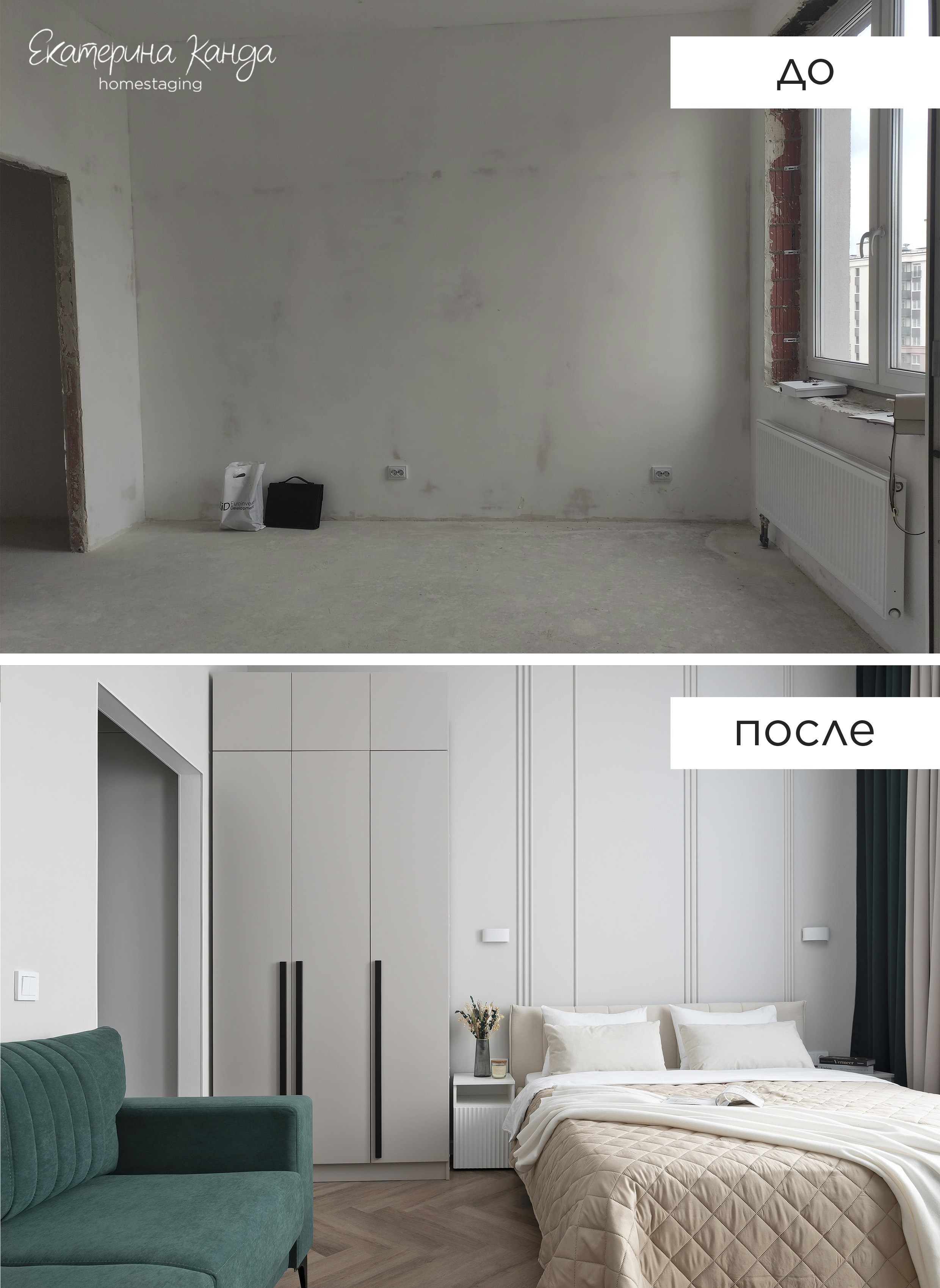 Ай ди Мурино. Главная