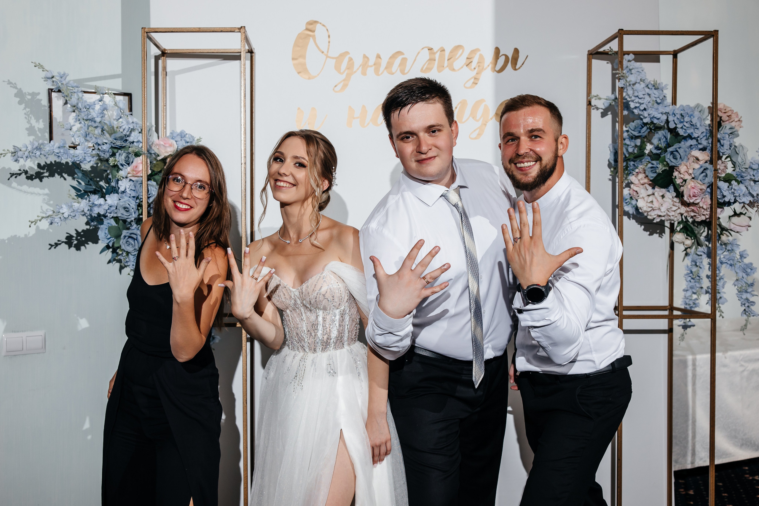 Анонс свадьбы для Насти и Игоря. Свадебный фотограф в Крыму и Севастополе Ольга Баскакова