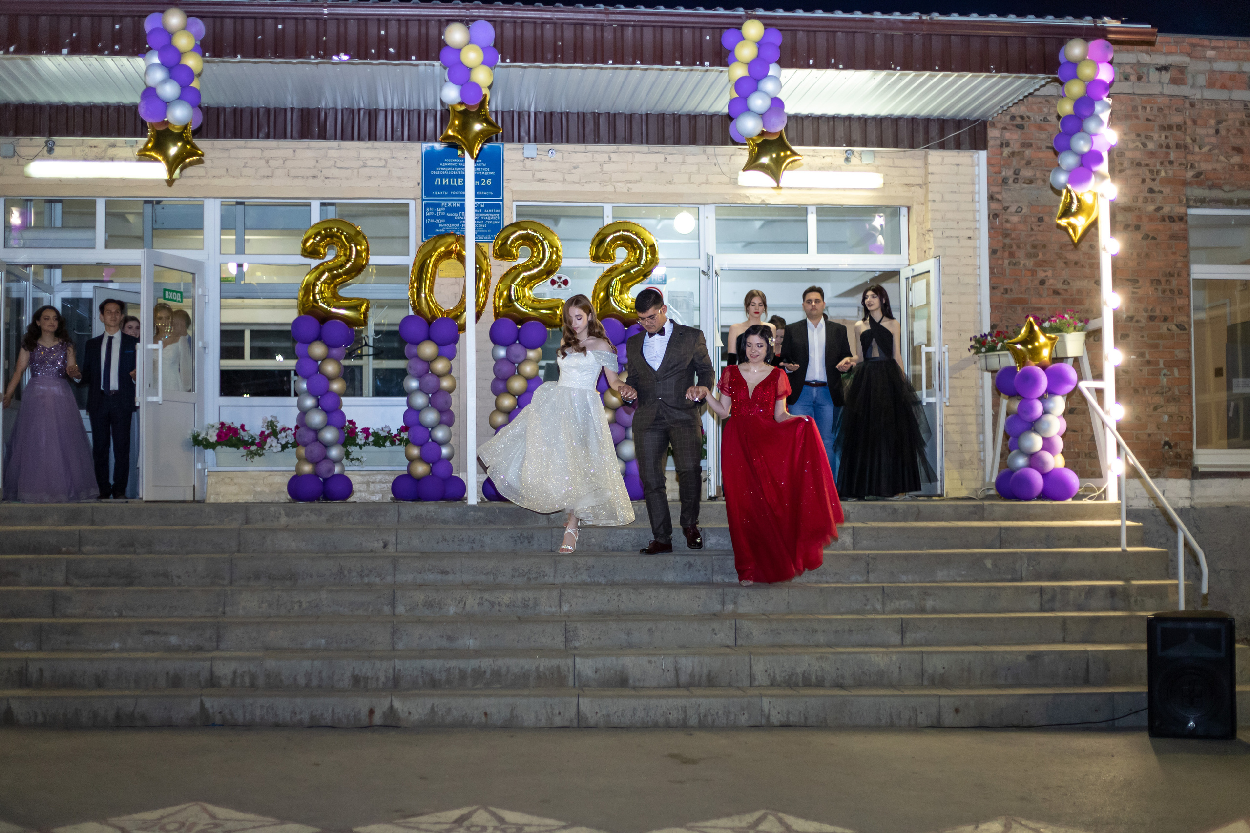 Сьемка выпускного 11 кл. Выпускной альбом Шахты Ростов