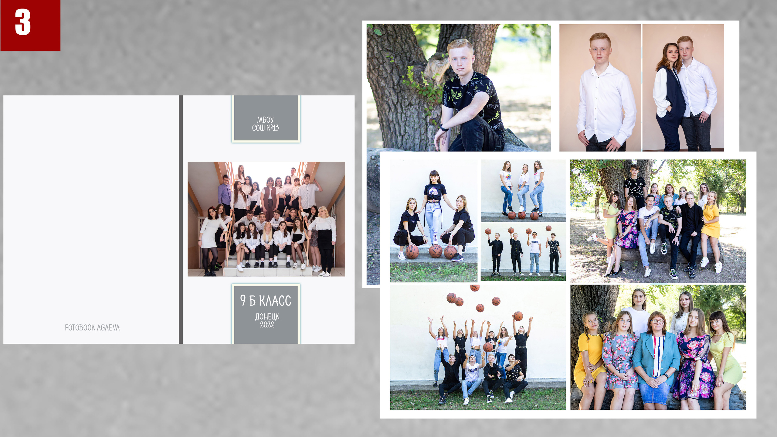 Альбом на 3 разворота. Выпускной альбом Шахты Ростов