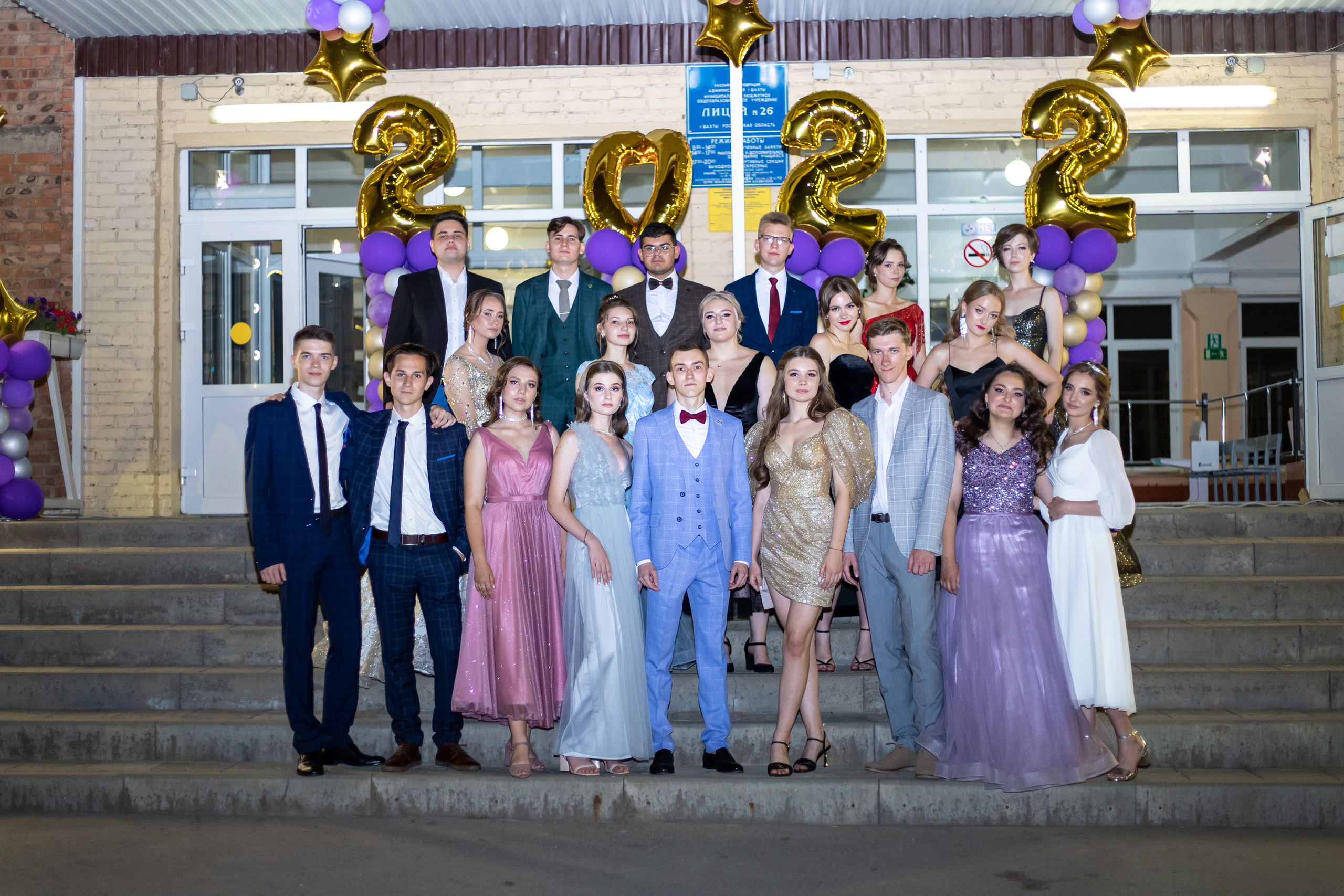 Сьемка выпускного 11 кл. Выпускной альбом Шахты Ростов