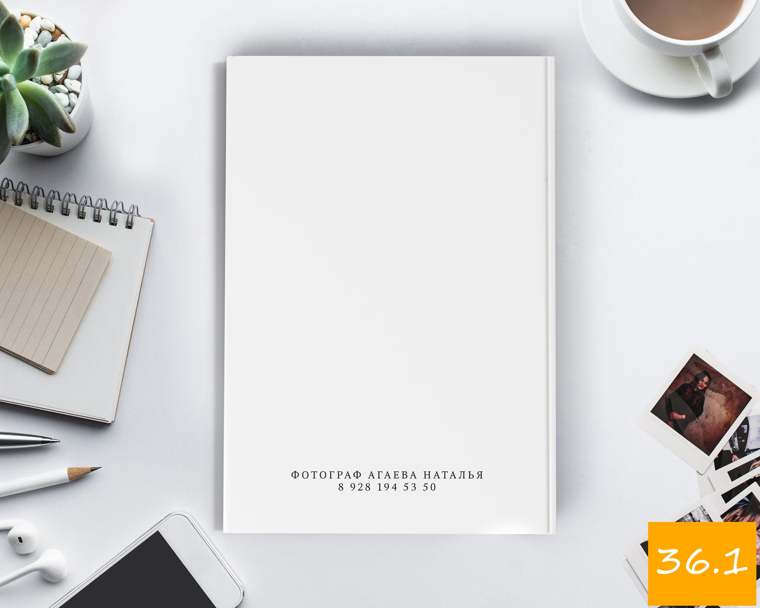 Обложки формат 21×30. Выпускной альбом Шахты Ростов