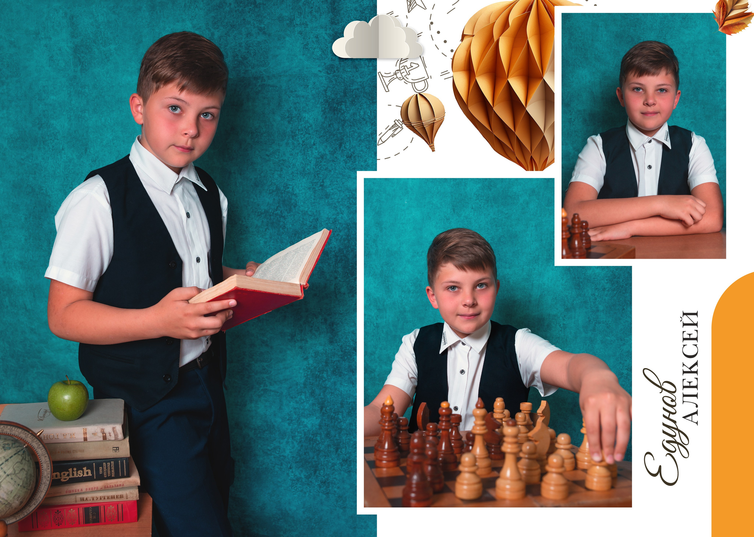 Школа 3 — 4 «А» класс. JuliaKram.ru