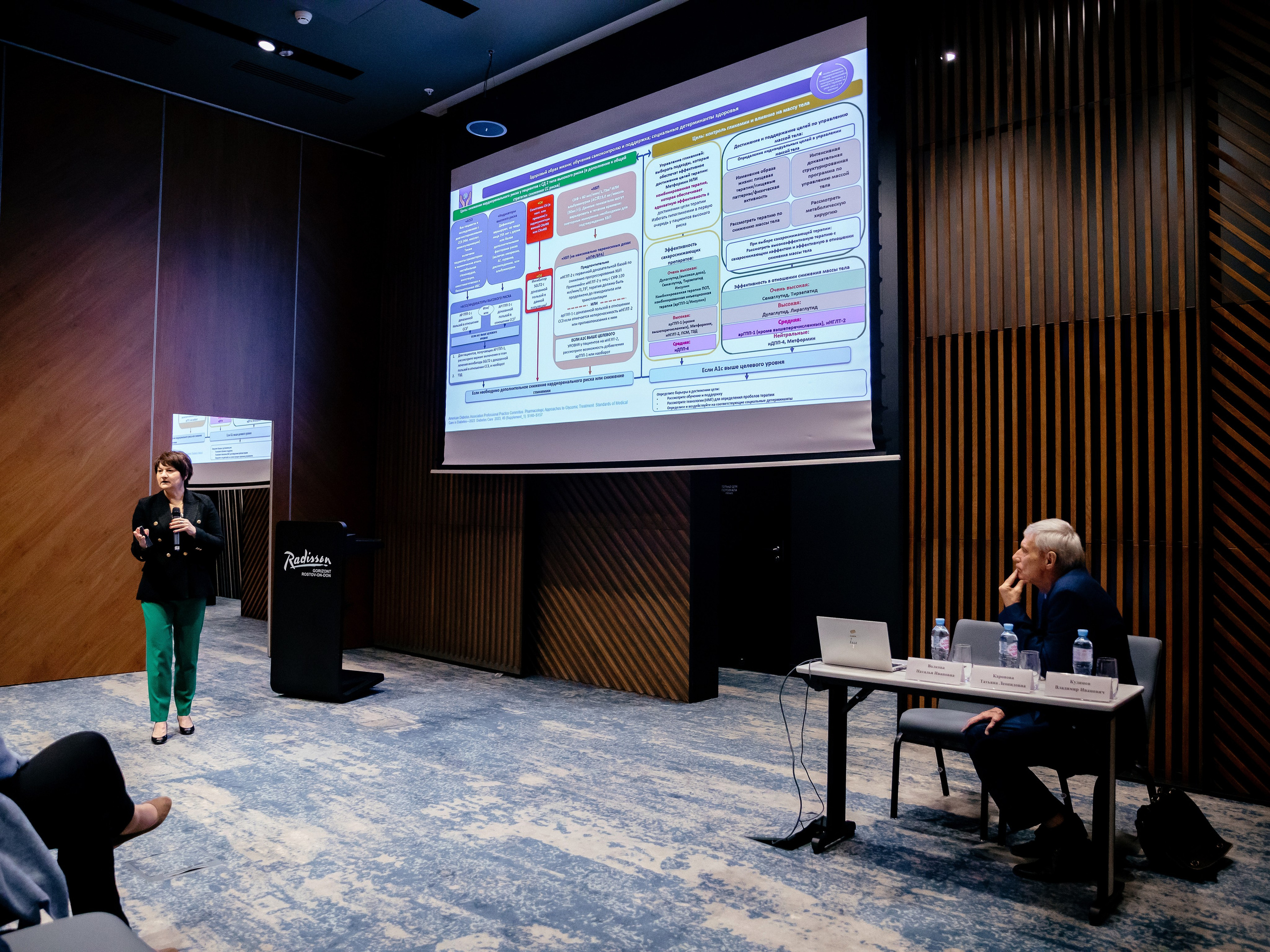 Конференция врачей. Красильников Евгений — профессиональный фотограф в Ростове-на-Дону