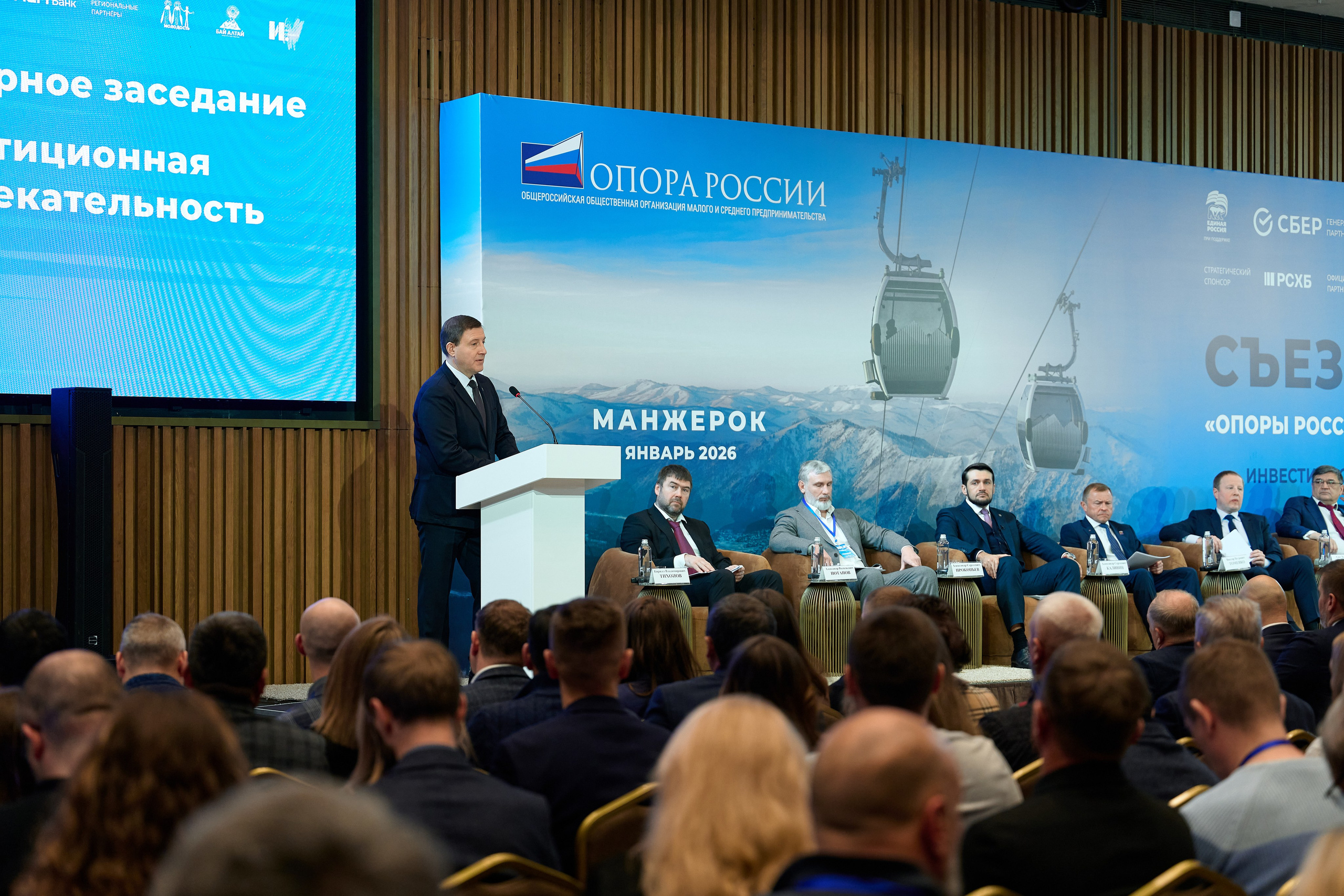 Опора России. Фотограф Опыт Качество Скорость Горный Алтай Барнаул