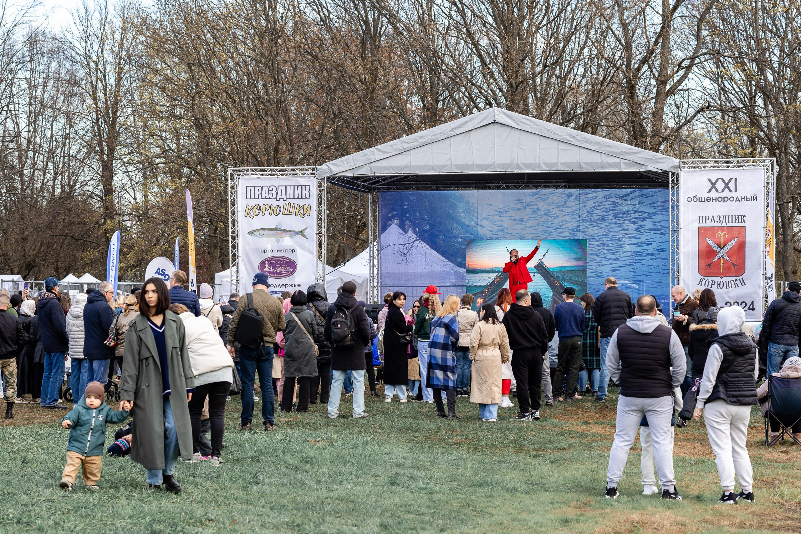 Фестиваль корюшки в Санкт-Петербурге. Фотограф в Санкт-Петербурге — Сергей Петров