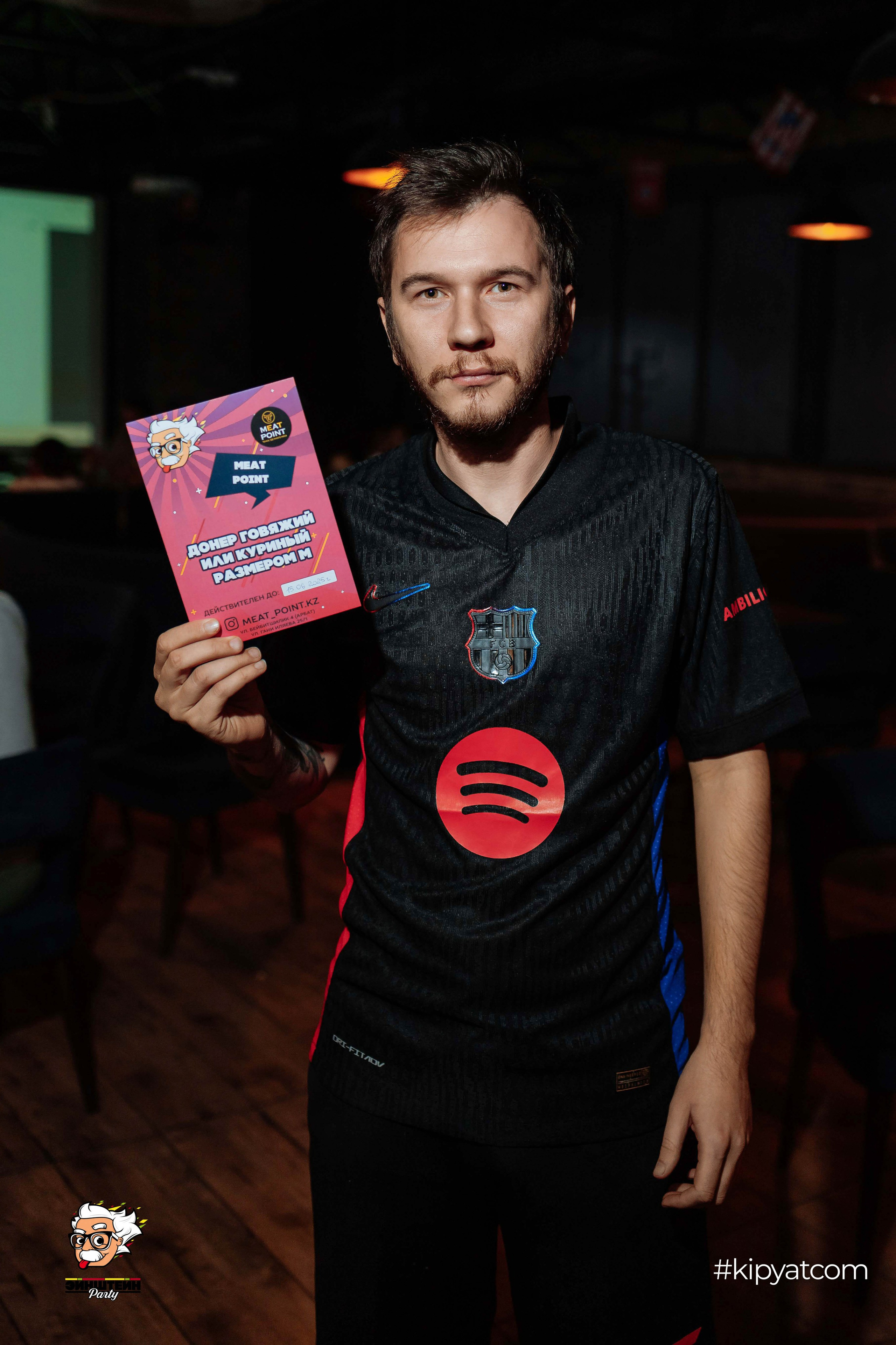 Эйнштейн Party