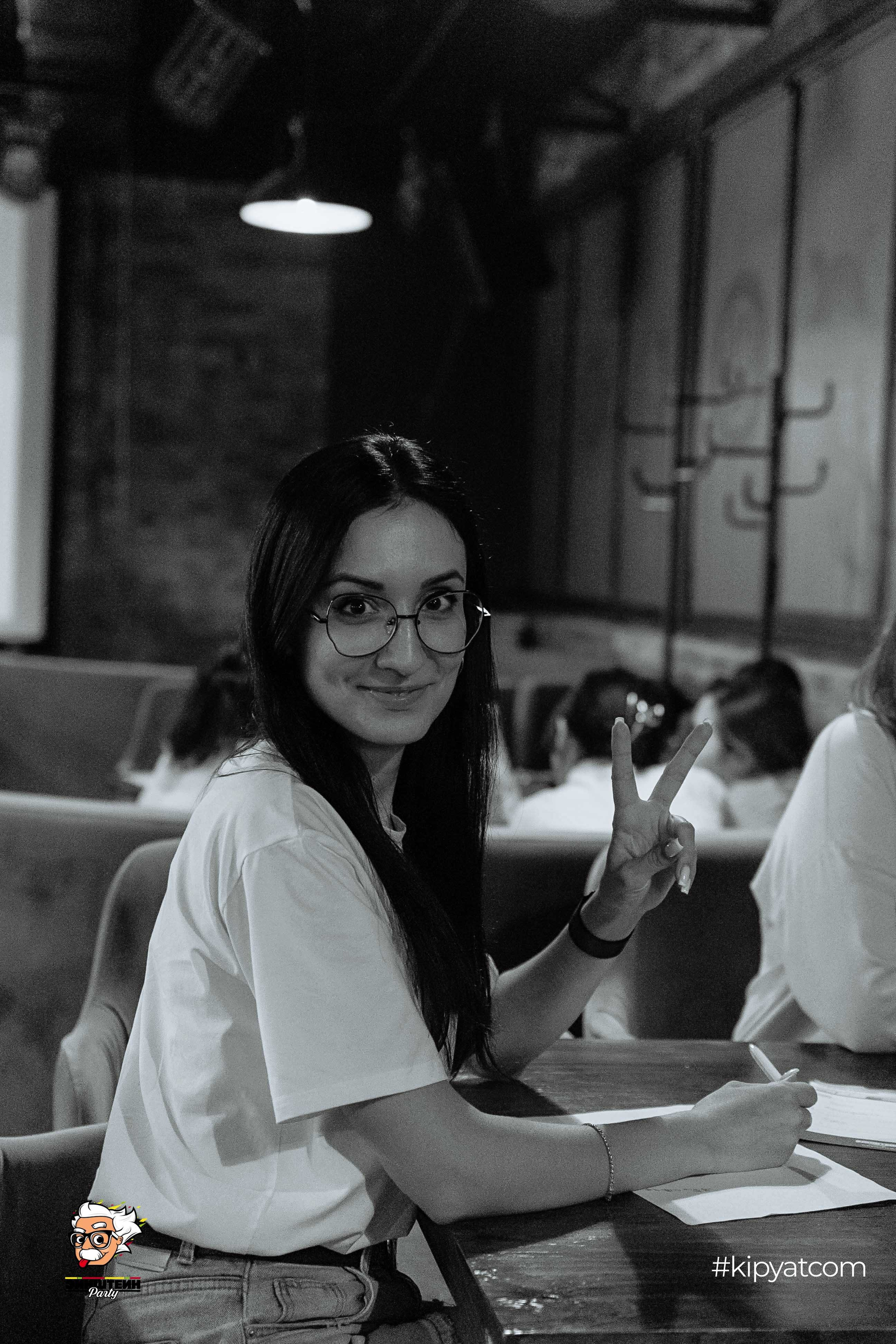 Эйнштейн Party