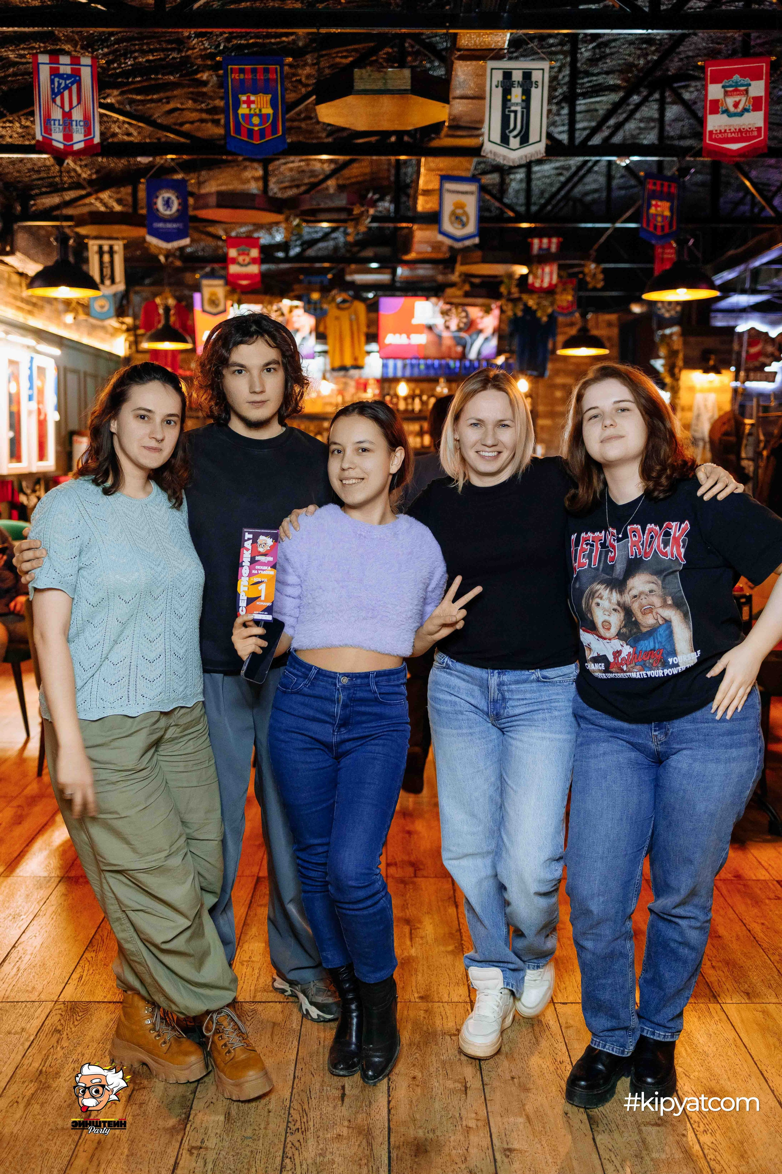 Эйнштейн Party