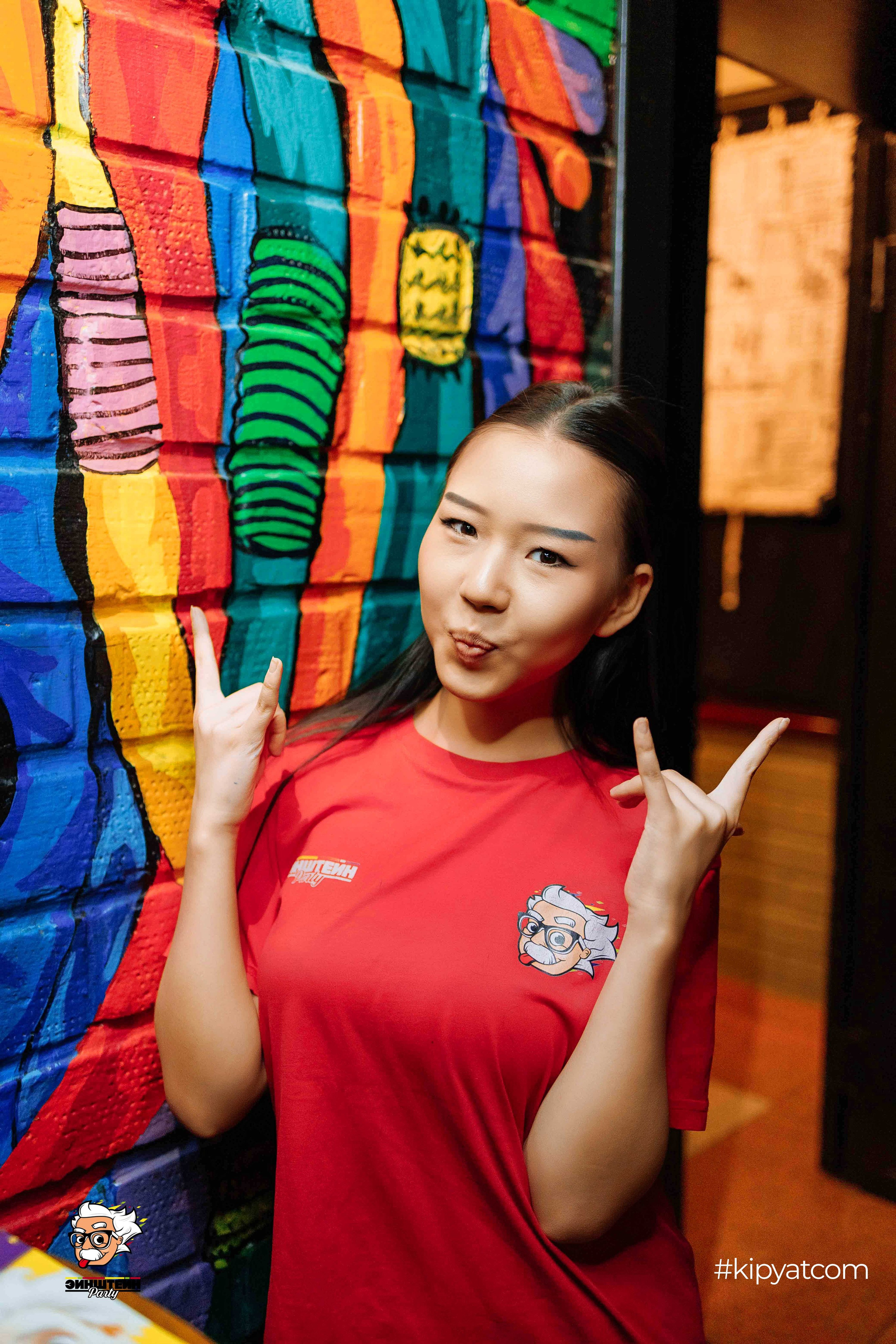 Эйнштейн Party