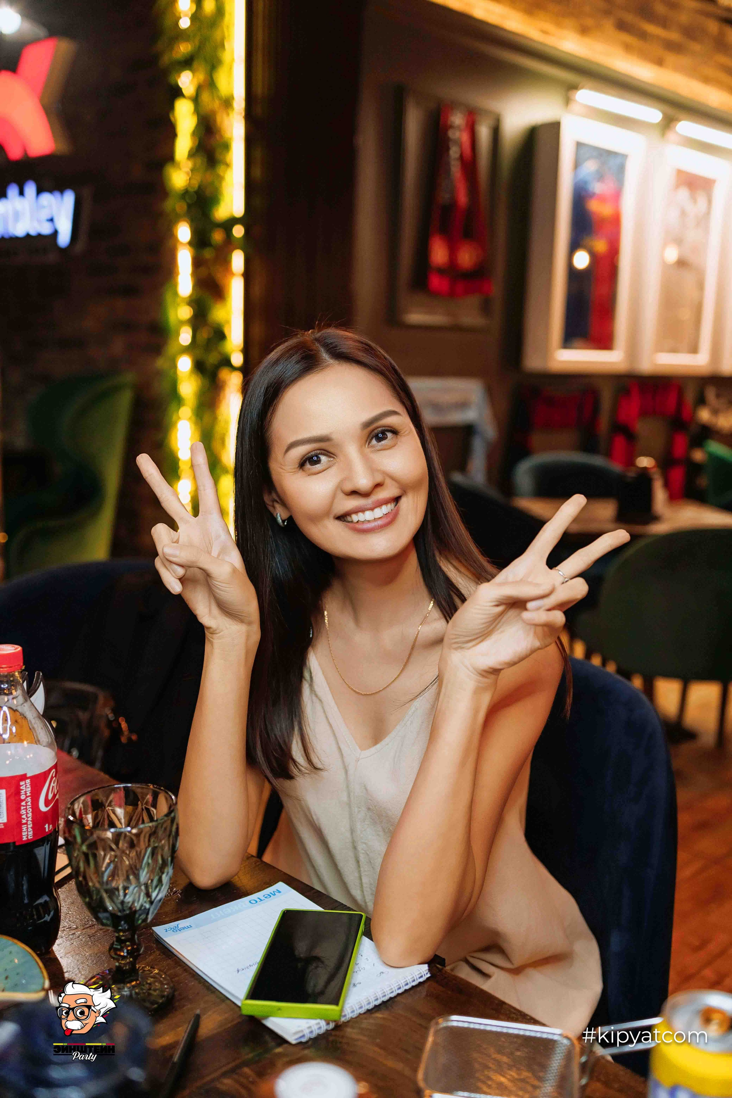 Эйнштейн Party