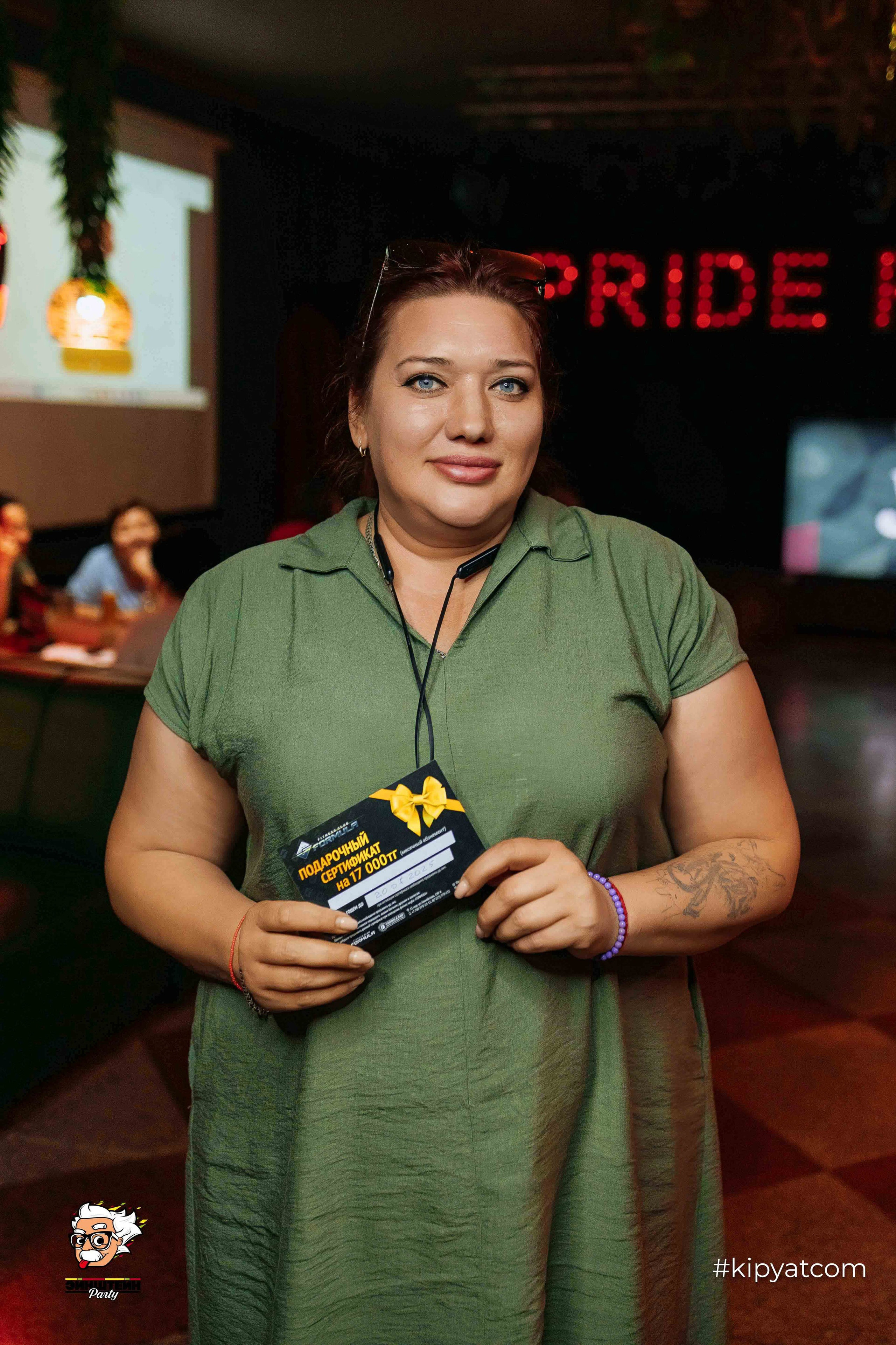 Эйнштейн Party