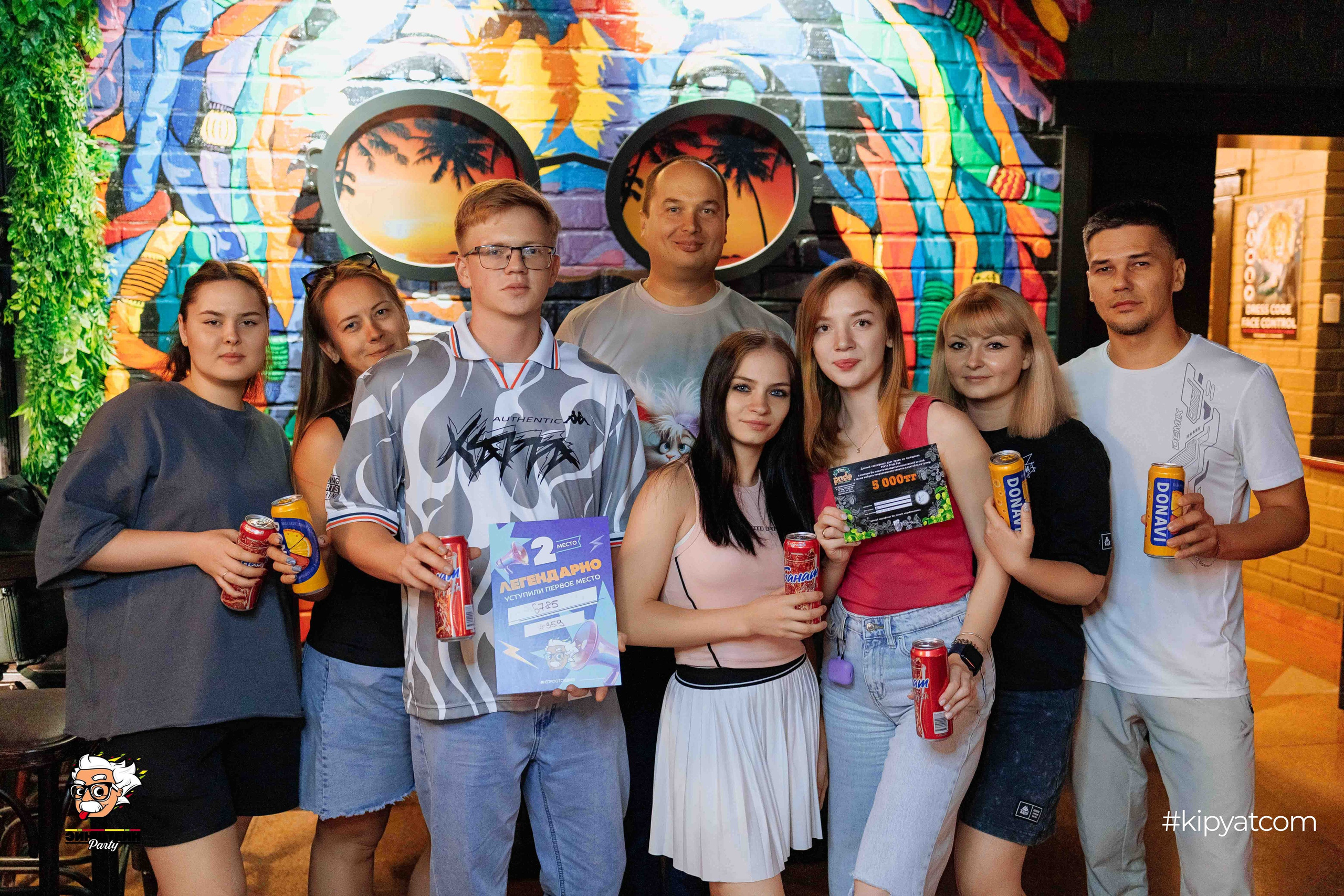 Эйнштейн Party