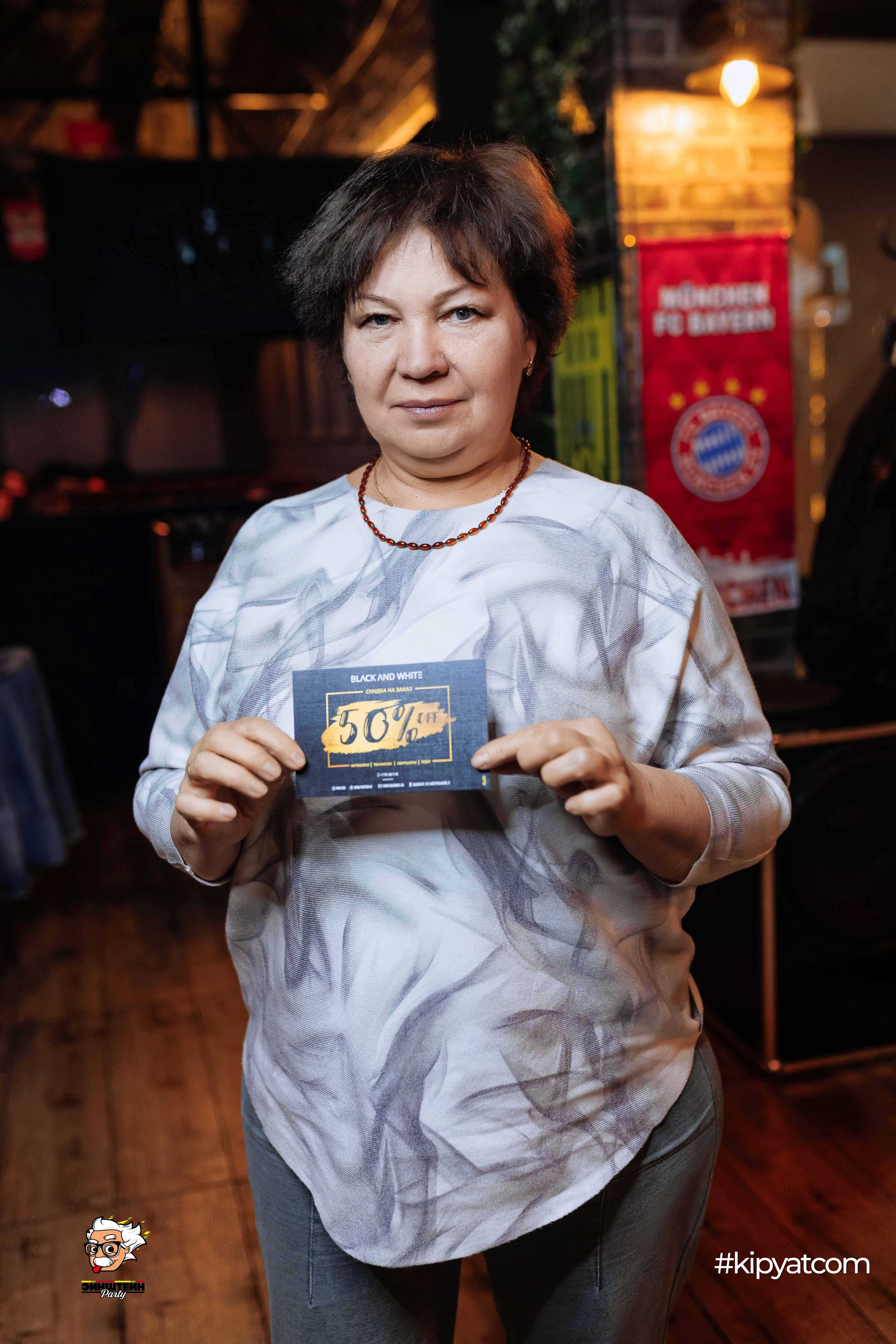 Эйнштейн Party