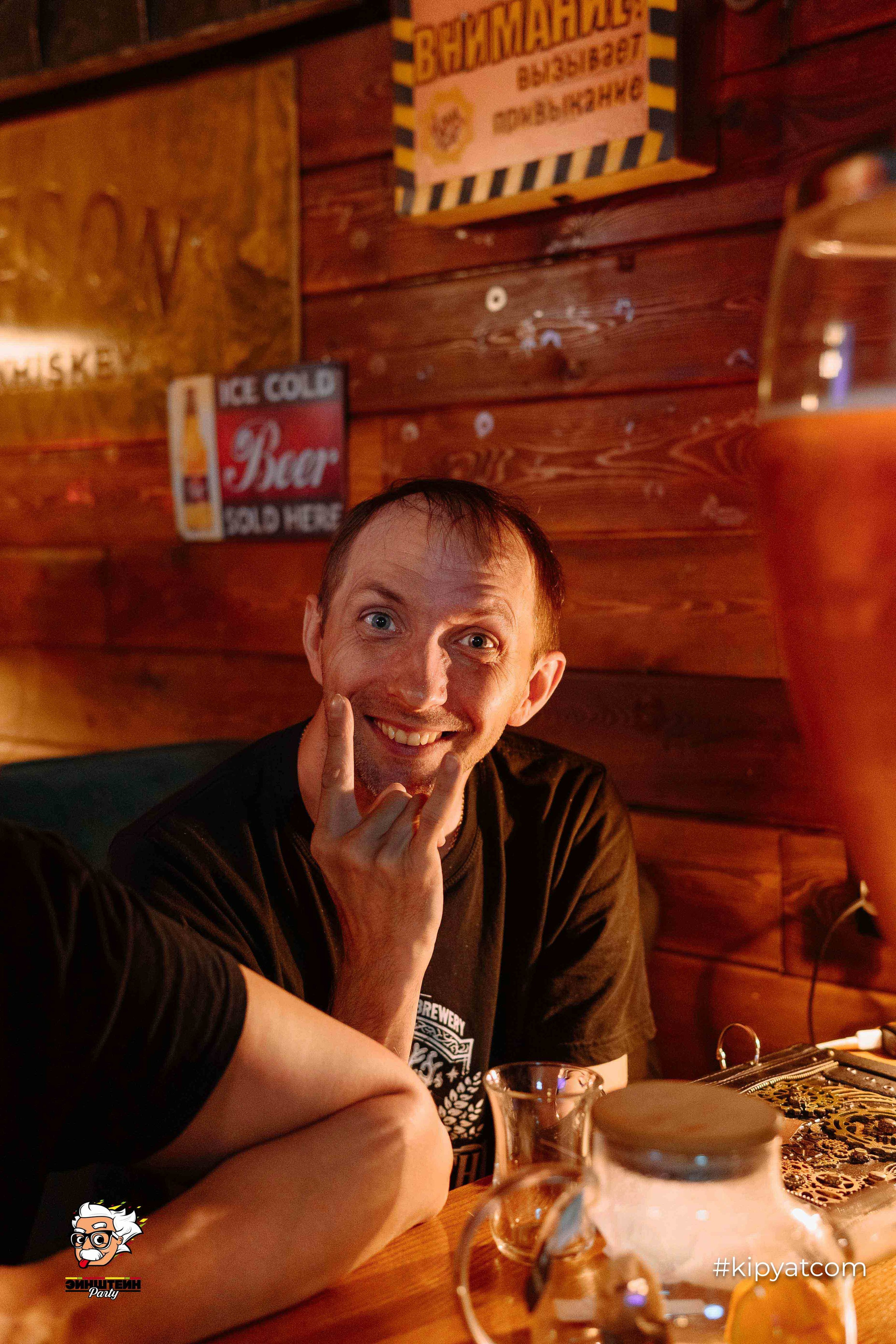 Эйнштейн Party