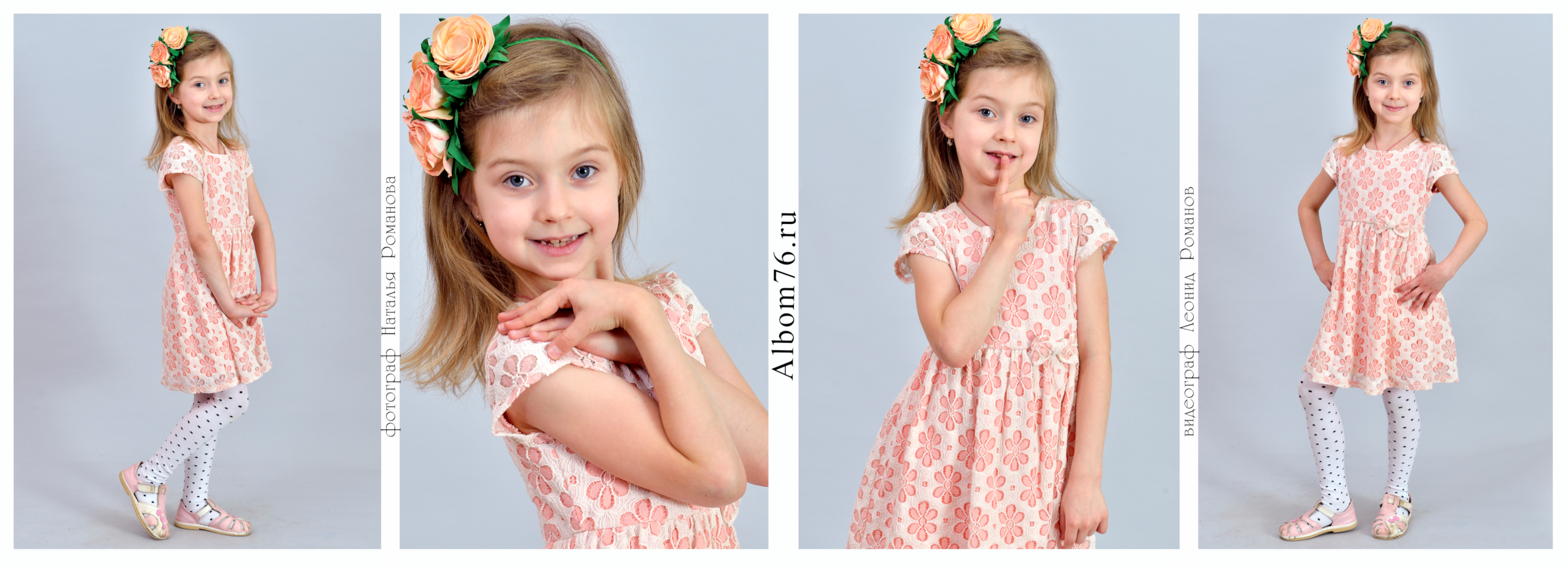 Портреты детей, выпускников детского сада. Фотограф в Ярославле Наталья Романова. Выпускные альбомы для детского сада, начальной и средней школы