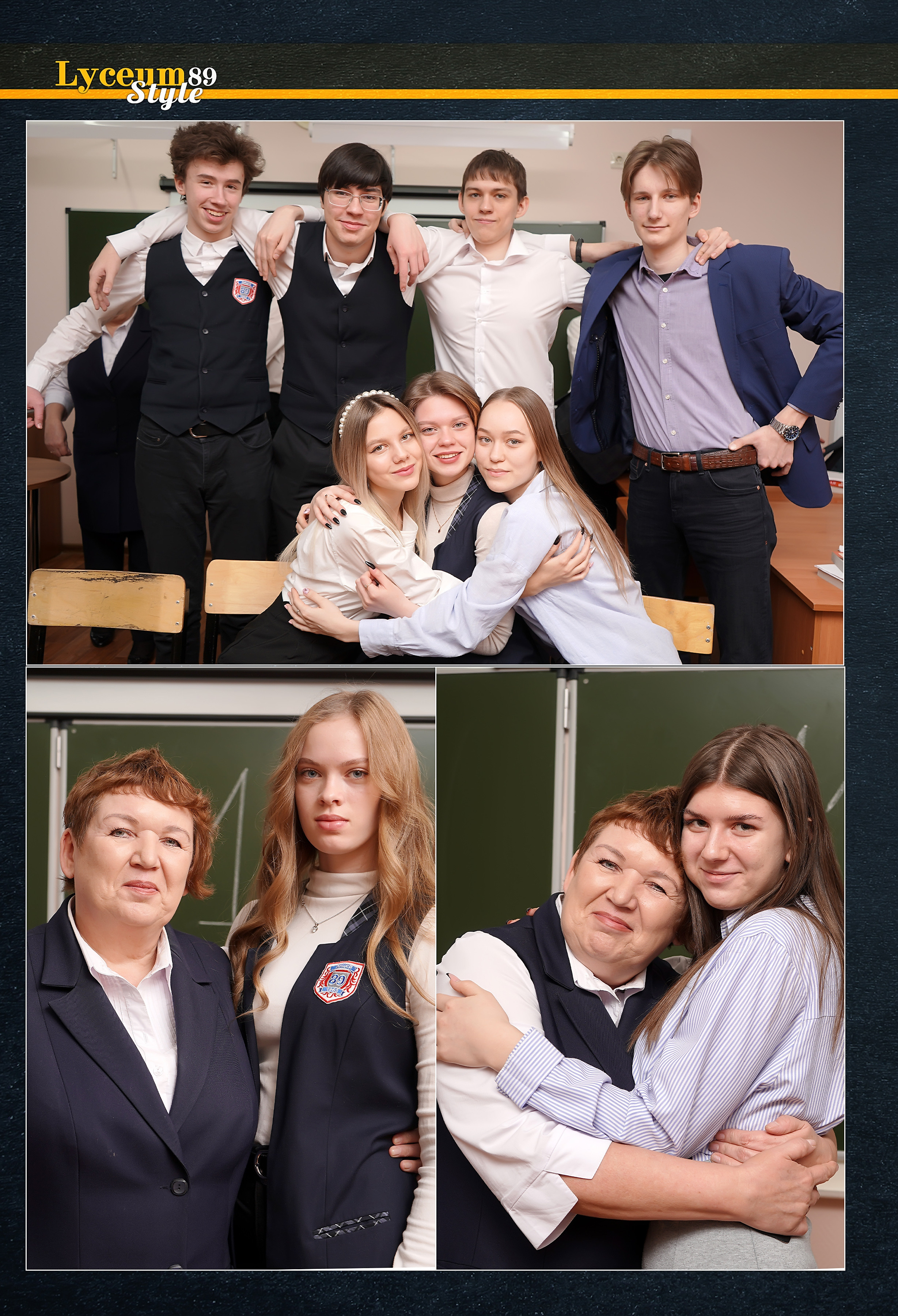 Стилизация выпускной книги в стиле глянцевого журнала. Фотограф, видеооператор Нина Коршунова