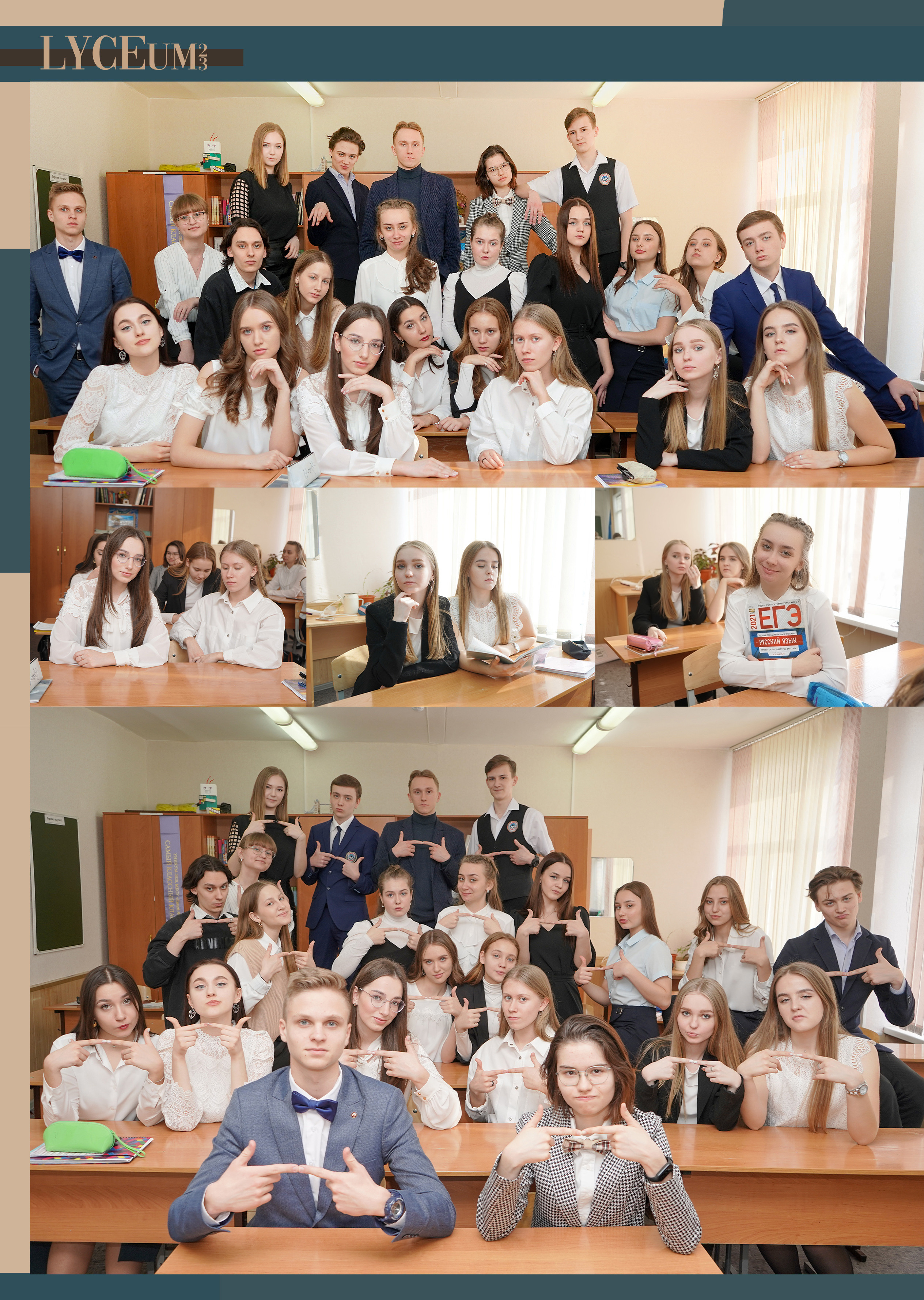 Стилизация выпускной книги в стиле глянцевого журнала. Фотограф, видеооператор Нина Коршунова